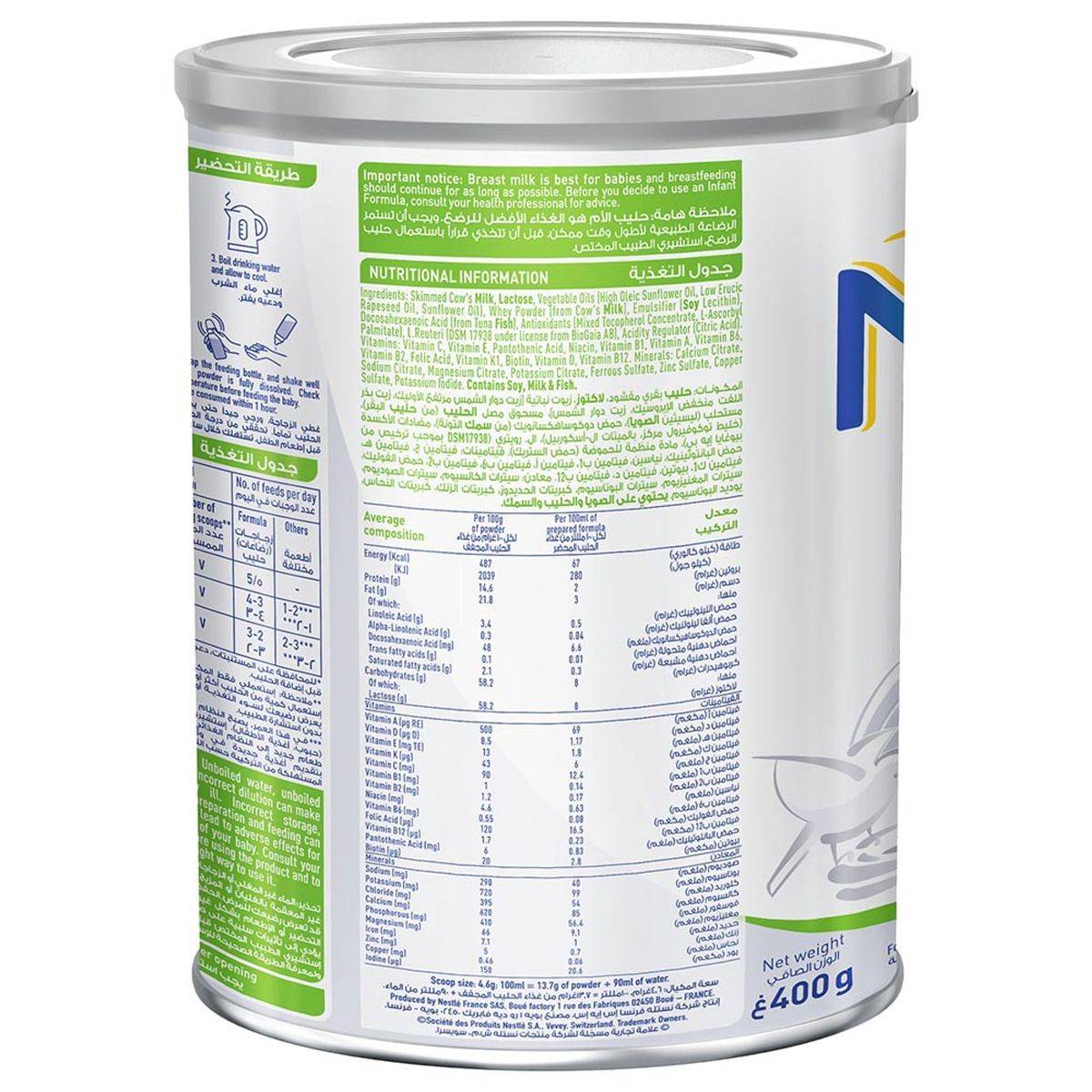 NAN Comfort Anti Colic Follow Up Formula Stage 2 (6-12 Months) 400g - Image 6