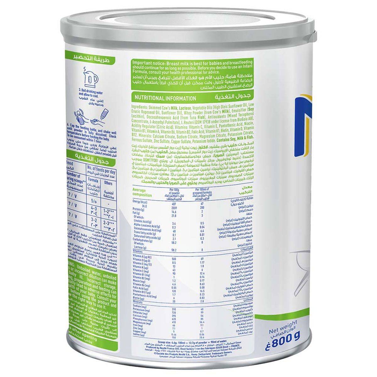 NAN Comfort Anti Colic Follow Up Formula Stage 2 (6-12 Months) 800g - Image 5