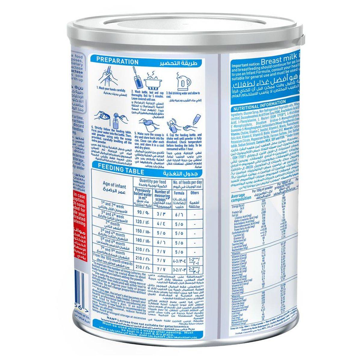 NAN Lactose Free (0-12 Months) 400g - Image 2