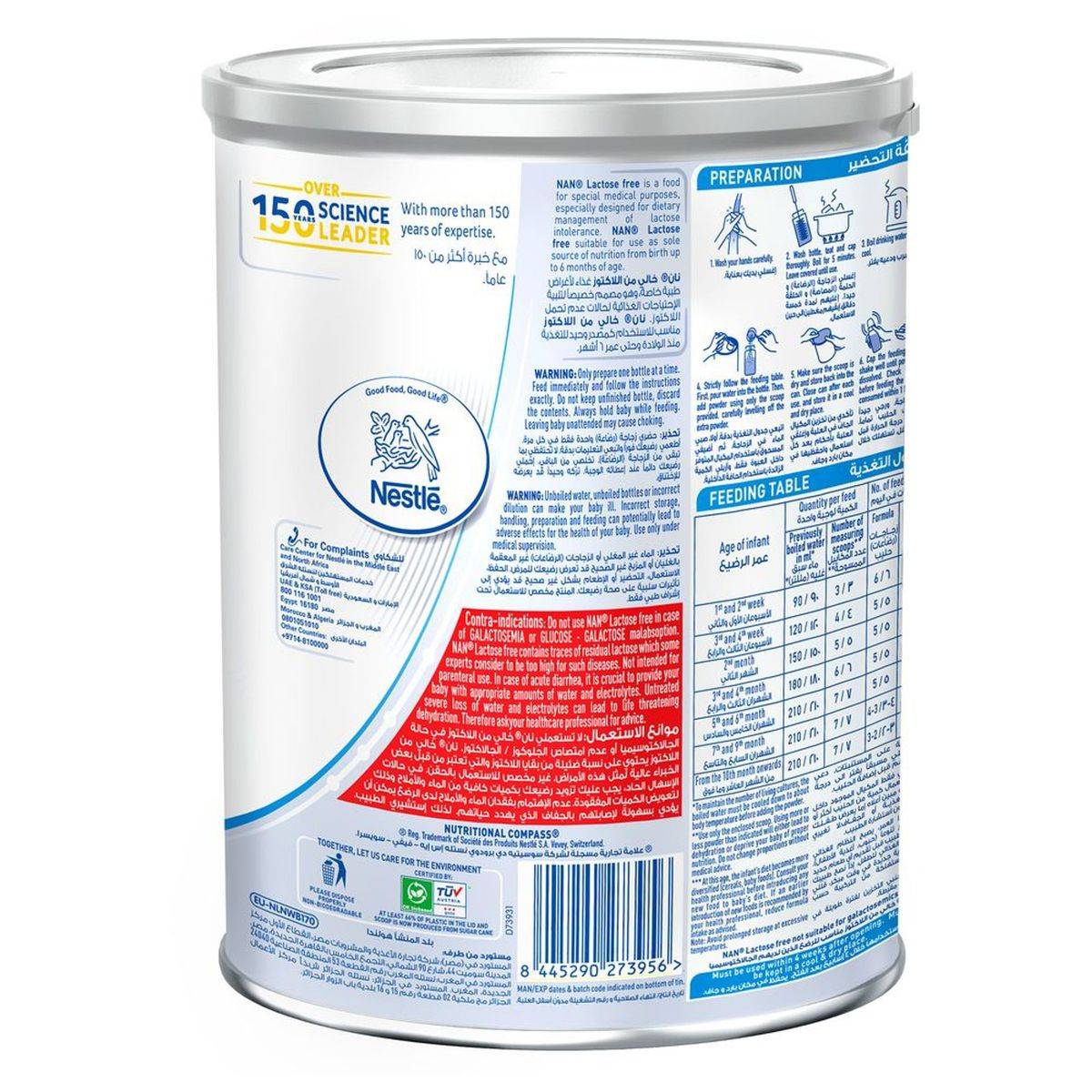 NAN Lactose Free (0-12 Months) 400g - Image 3