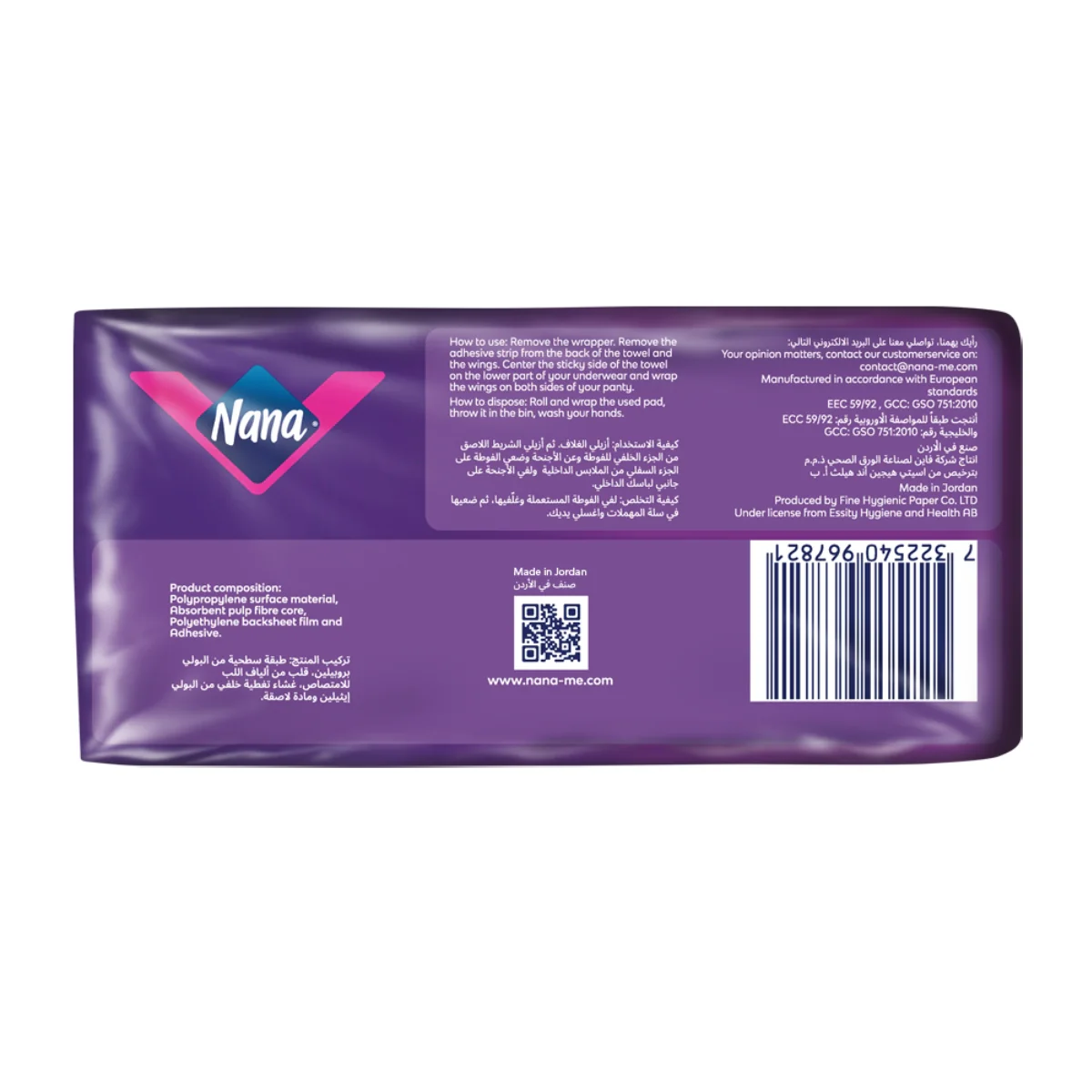 Nana Maxi Night Wings 22 Pads - Image 2