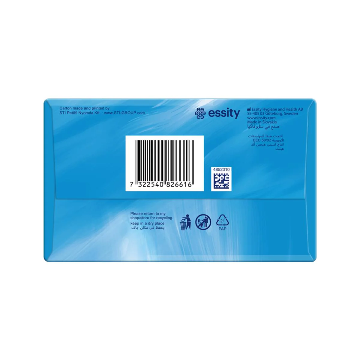 Nana Panty Liners Duo Normal 64 Pads - Image 3