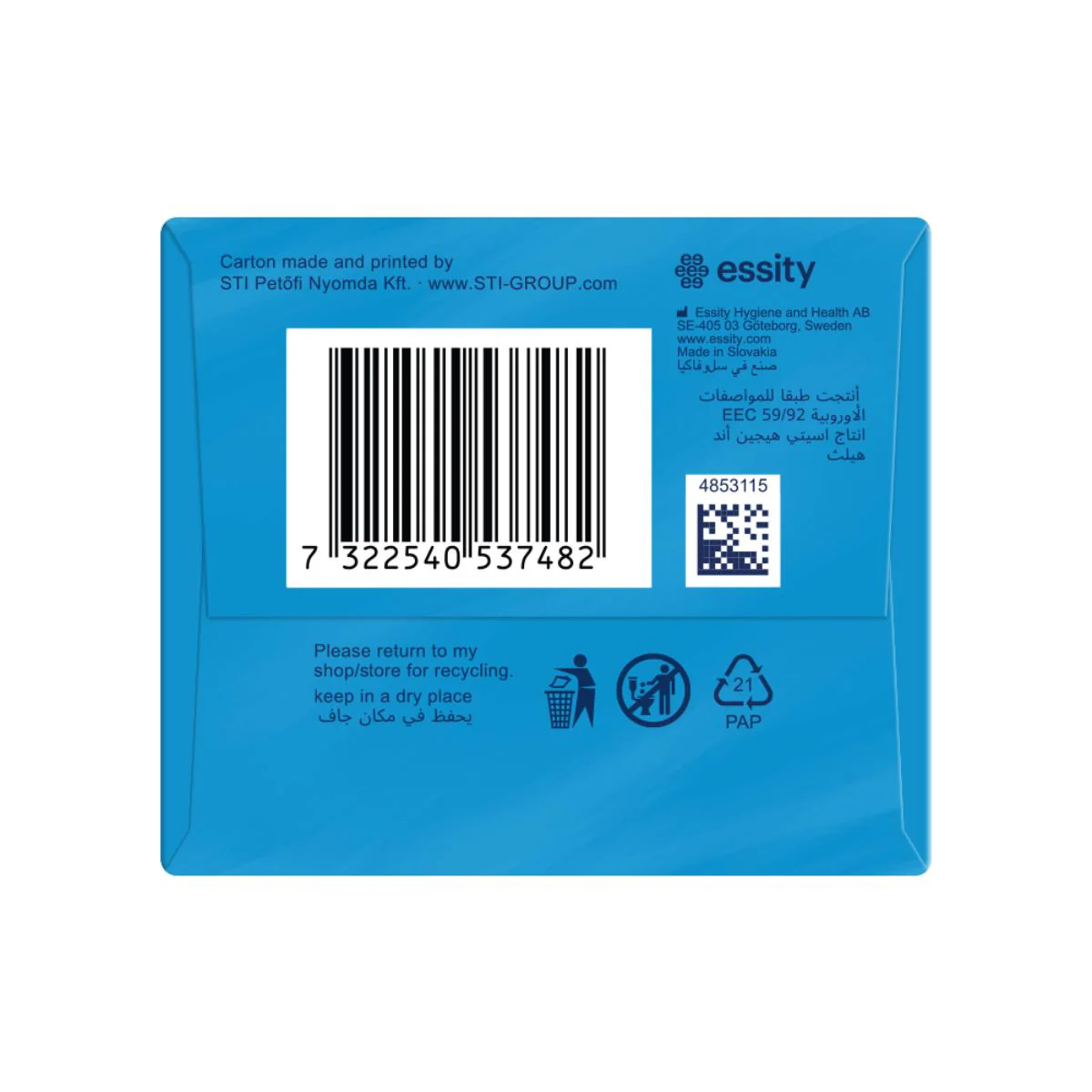 Nana Panty Liners Normal 32 Pads - Image 6