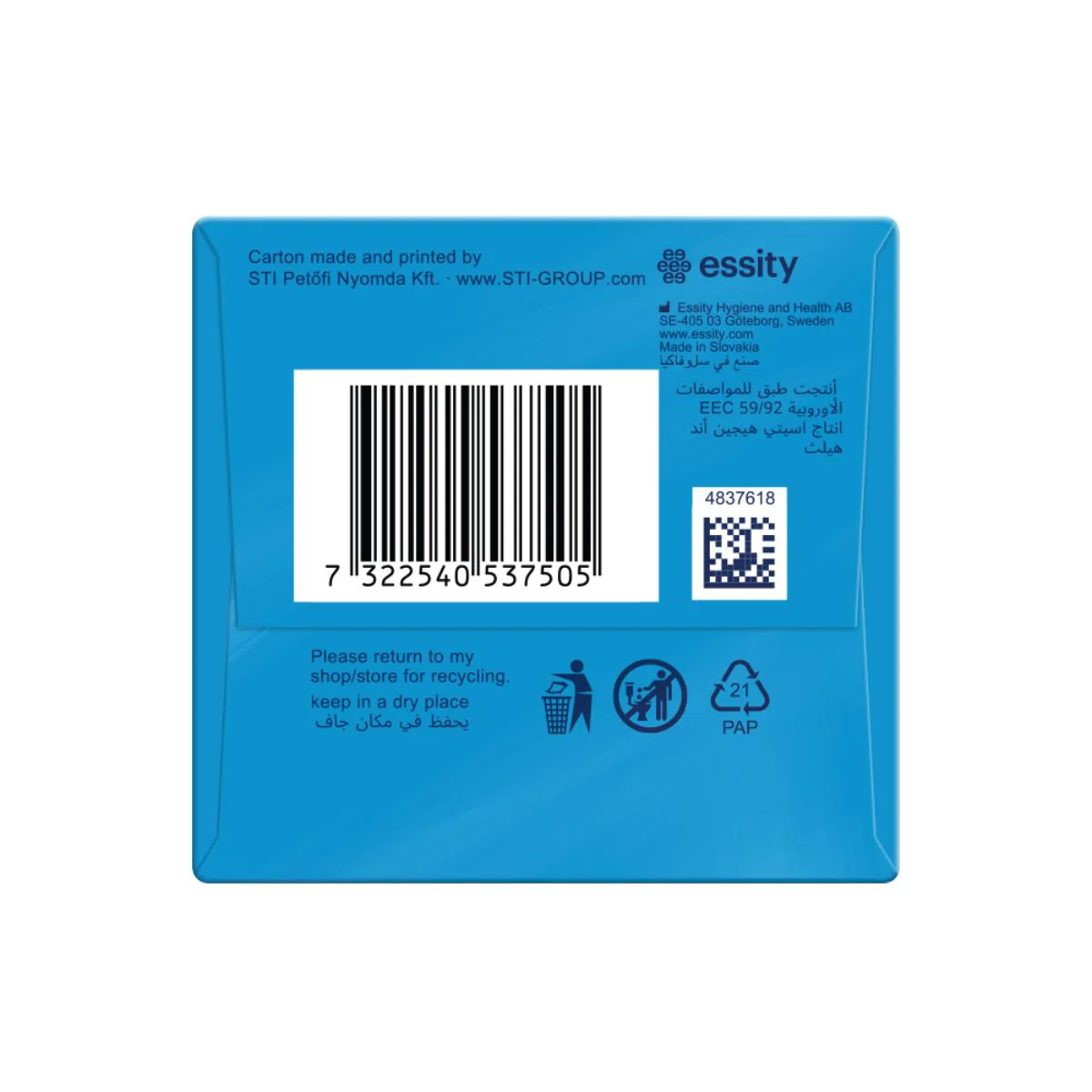 Nana Panty Liners Super 28 Pads - Image 6