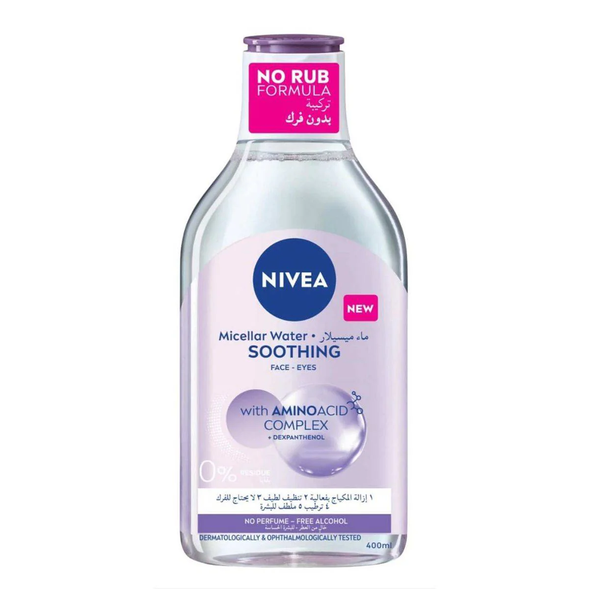 Nivea Face Makeup Remover Micellar Water 400ml