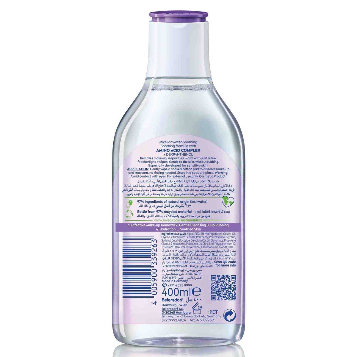 Nivea Face Makeup Remover Micellar Water 400ml - Image 4