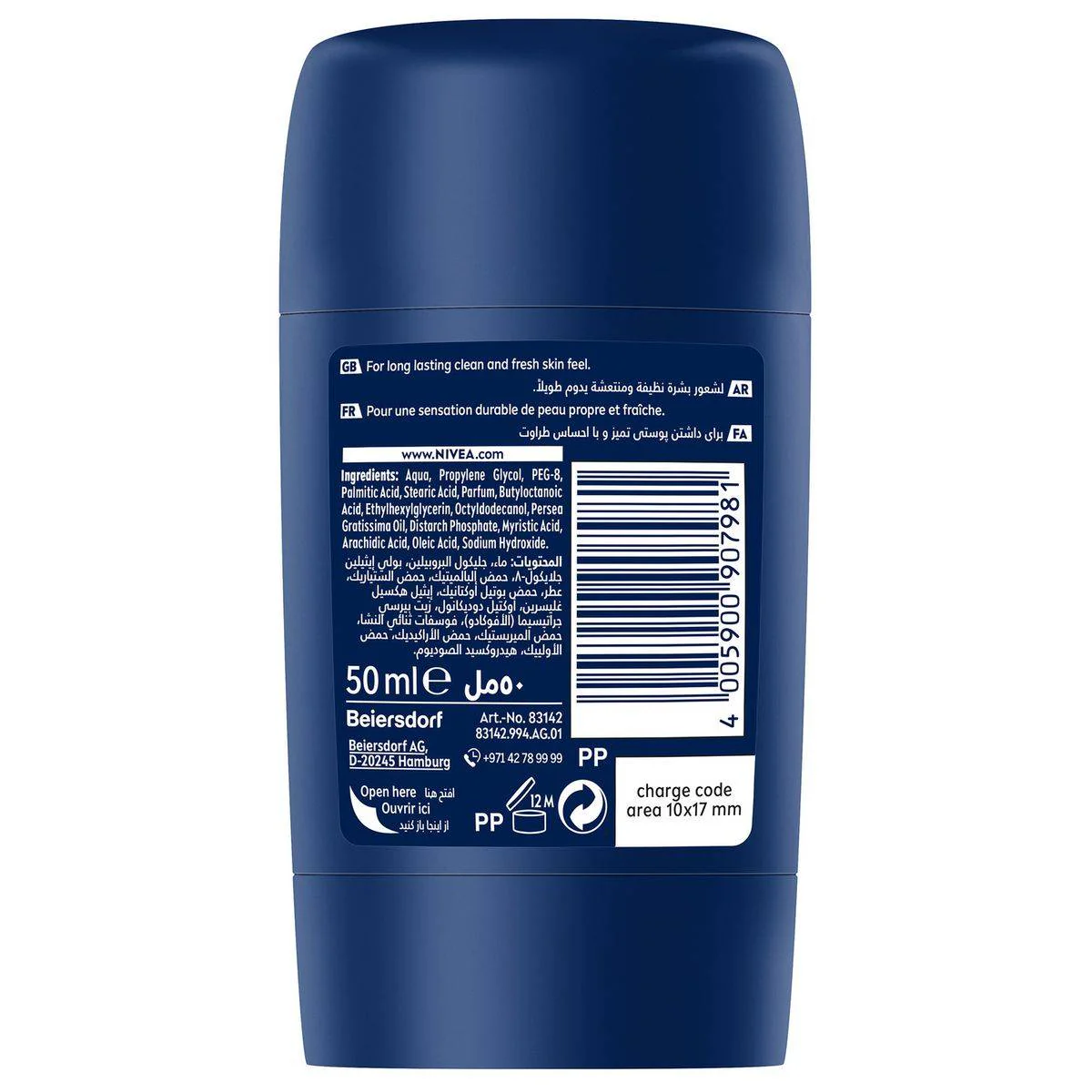 Nivea Men Deodorant Stick Fresh Active 50ml - Image 6