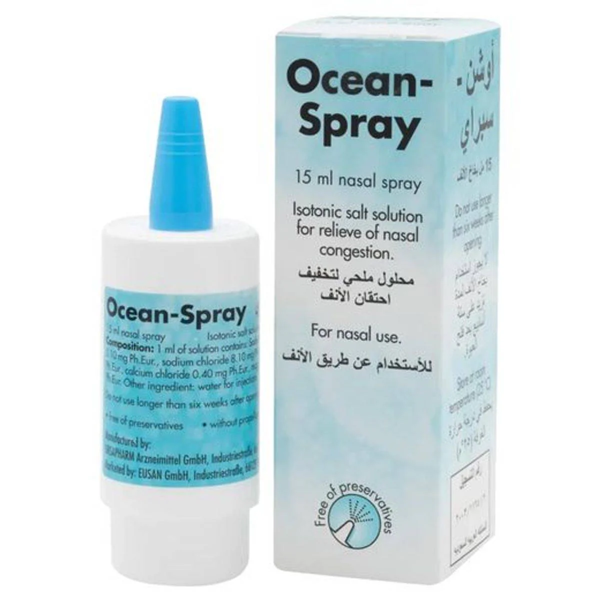 Ocean Spray Isotonic Nasal Spray 15ml - Image 2