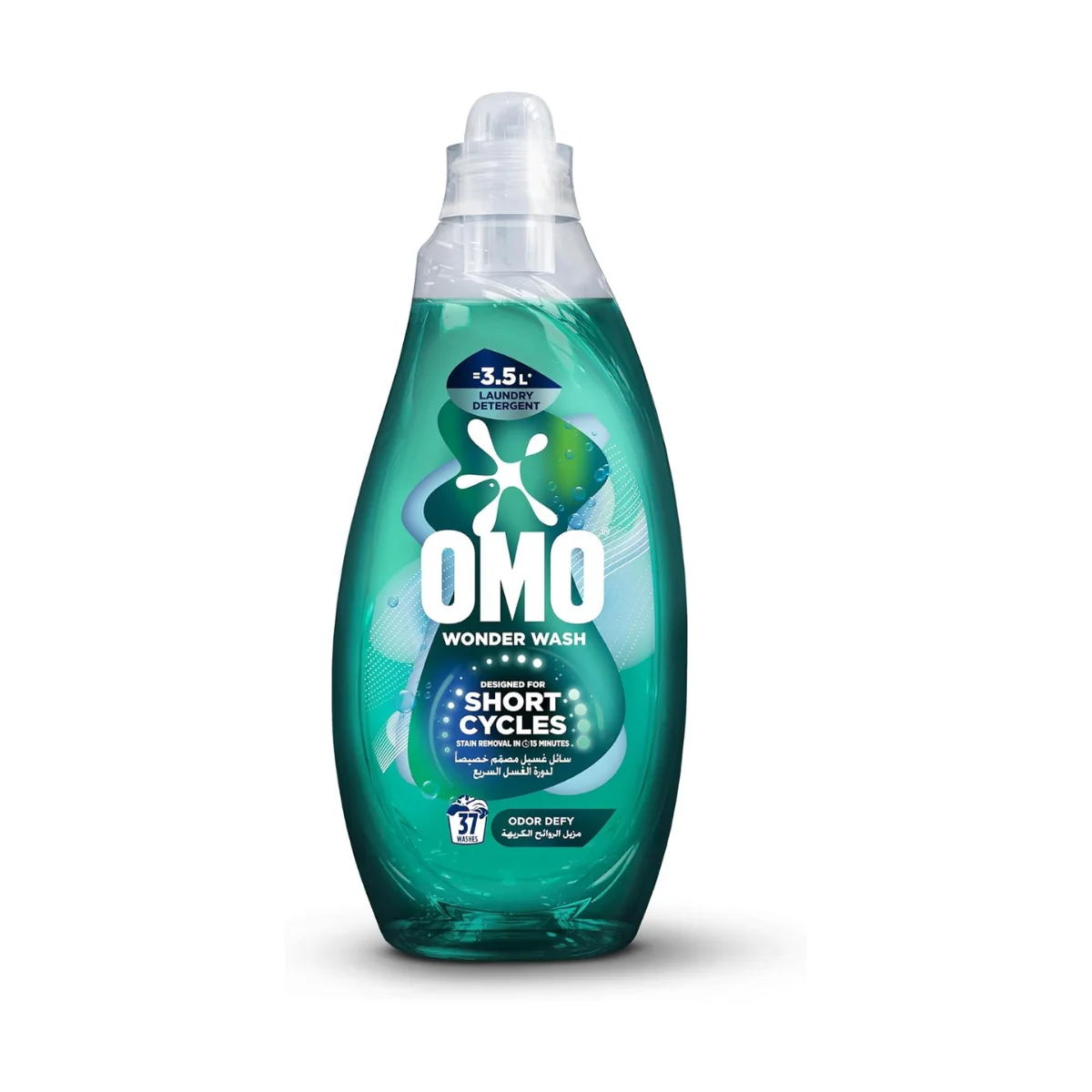 OMO Wonder Wash Laundry Detergent Liquid Odor Defy 1.48kg - Image 2