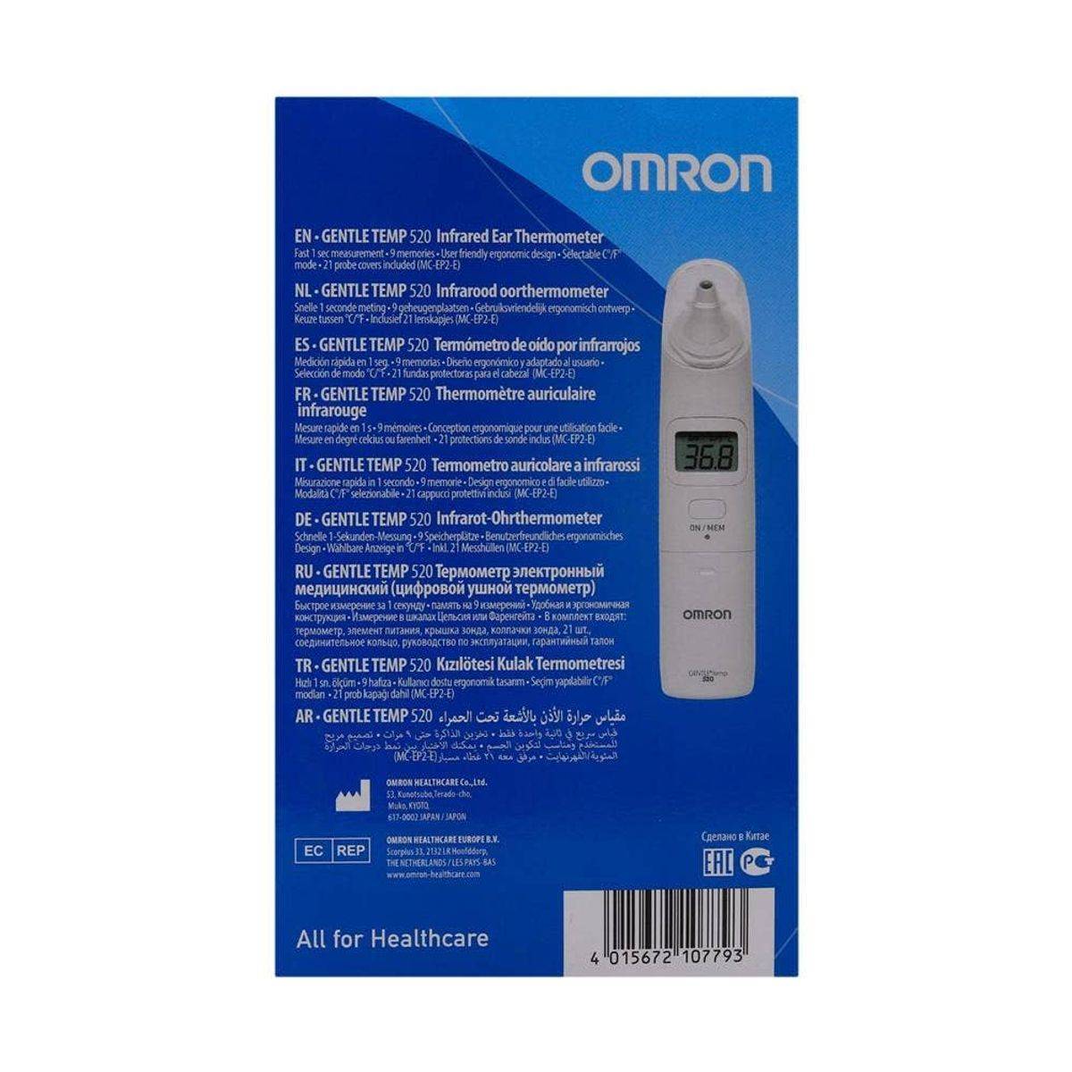 Omron Thermometer Ear Digital Gentle Temp 520 - Image 4