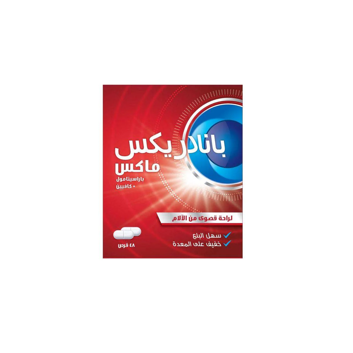 Panadrex Max 500mg/65mg 48 Tablets - Image 3
