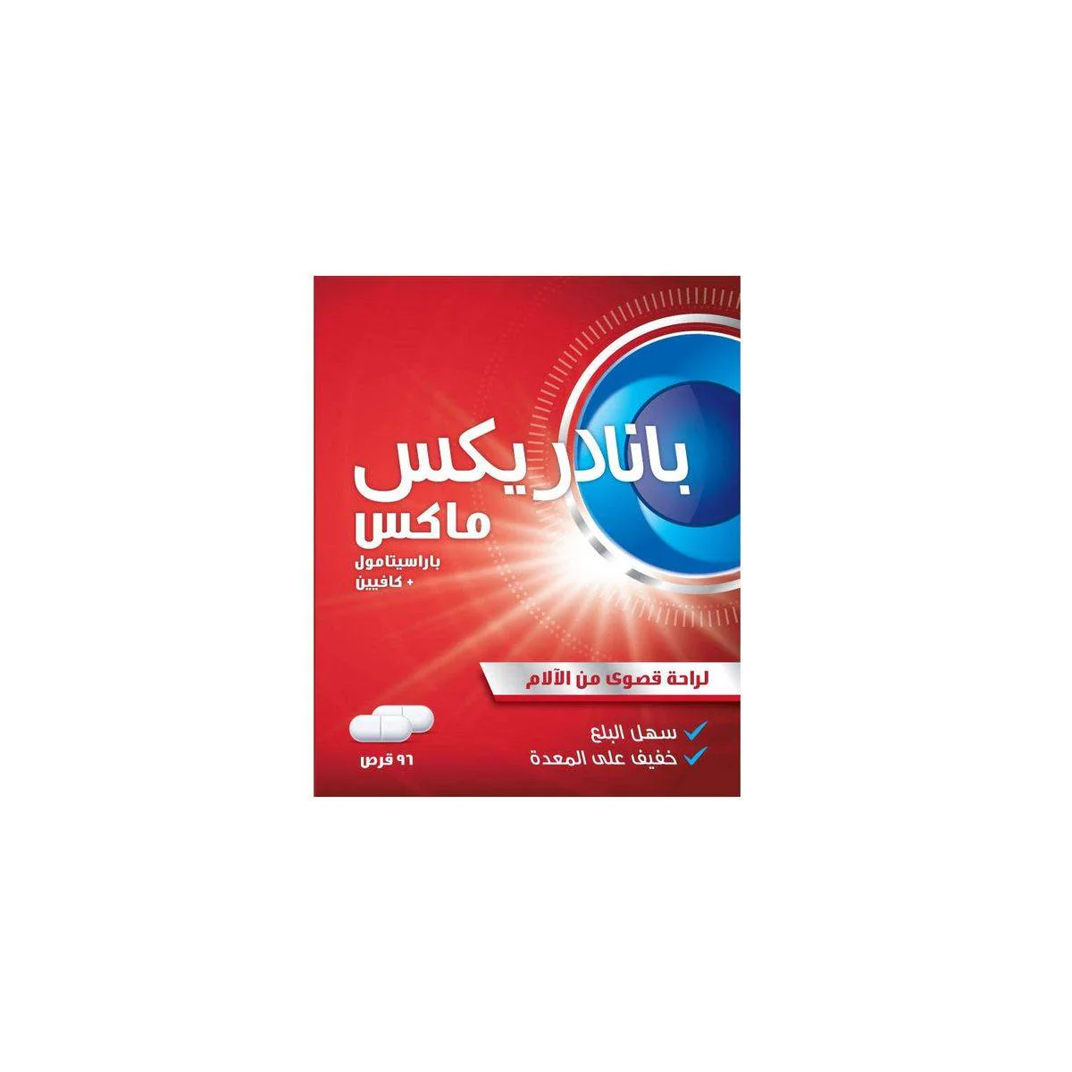 Panadrex Max 500mg/65mg 96 Tablets - Image 2