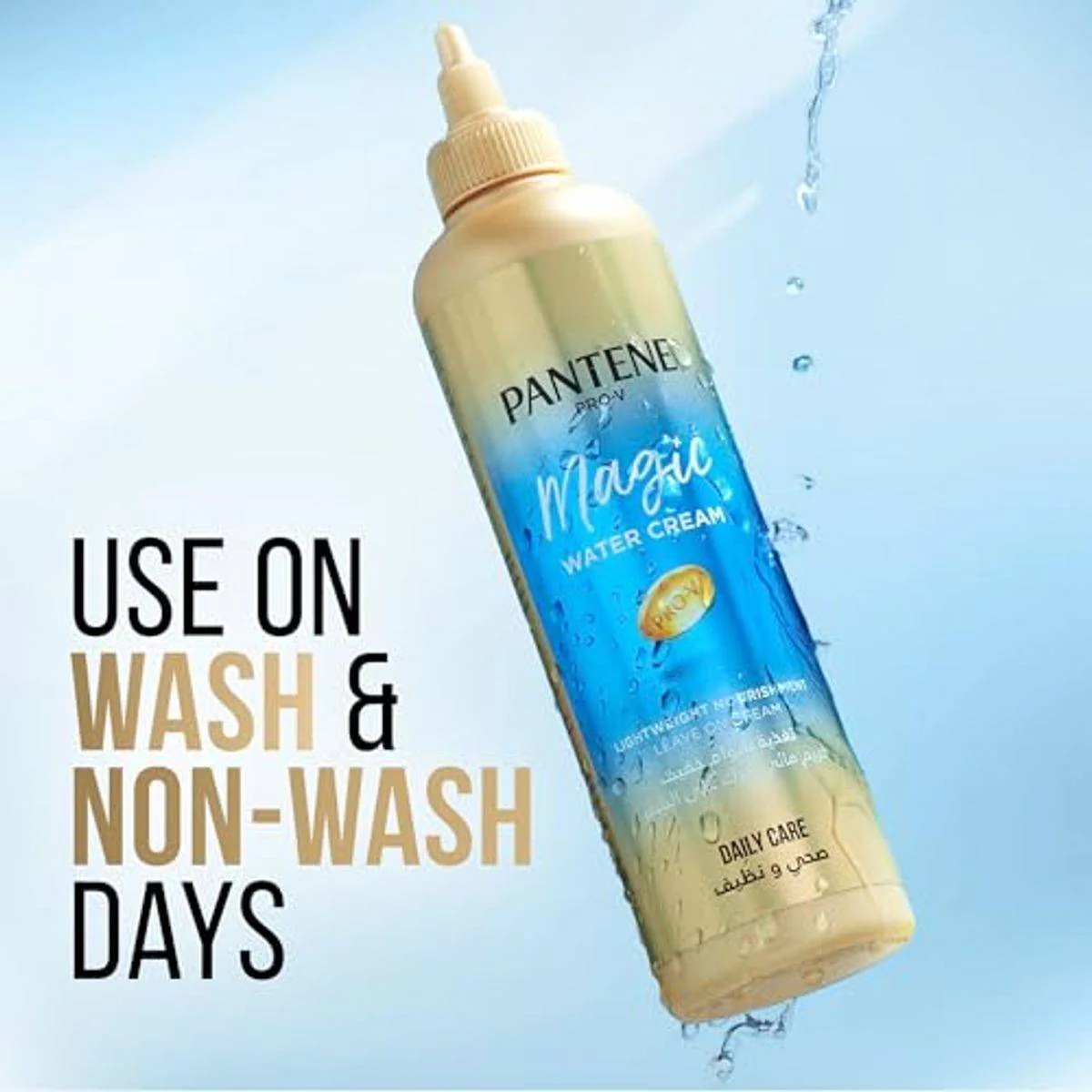 Pantene ProV Daily Care Leave On Cream 270ml - Image 5