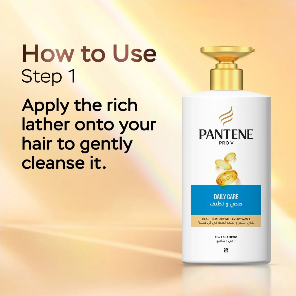 Pantene ProV Daily Care Shampoo 500ml - Image 2