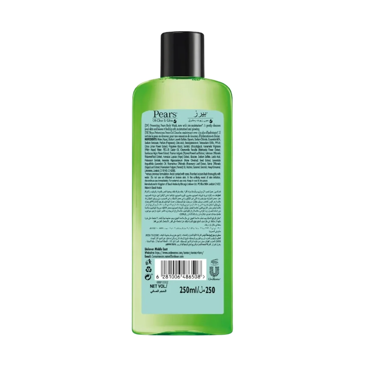 Pears Body Wash Oil Clear & Glow 250ml - Image 2