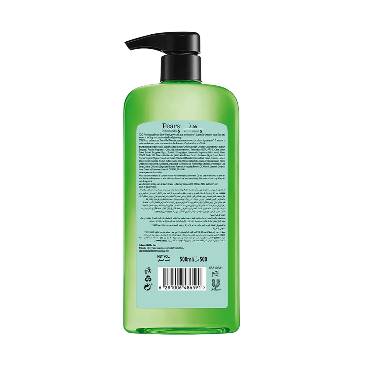 Pears Body Wash Oil Clear & Glow 500ml - Image 2