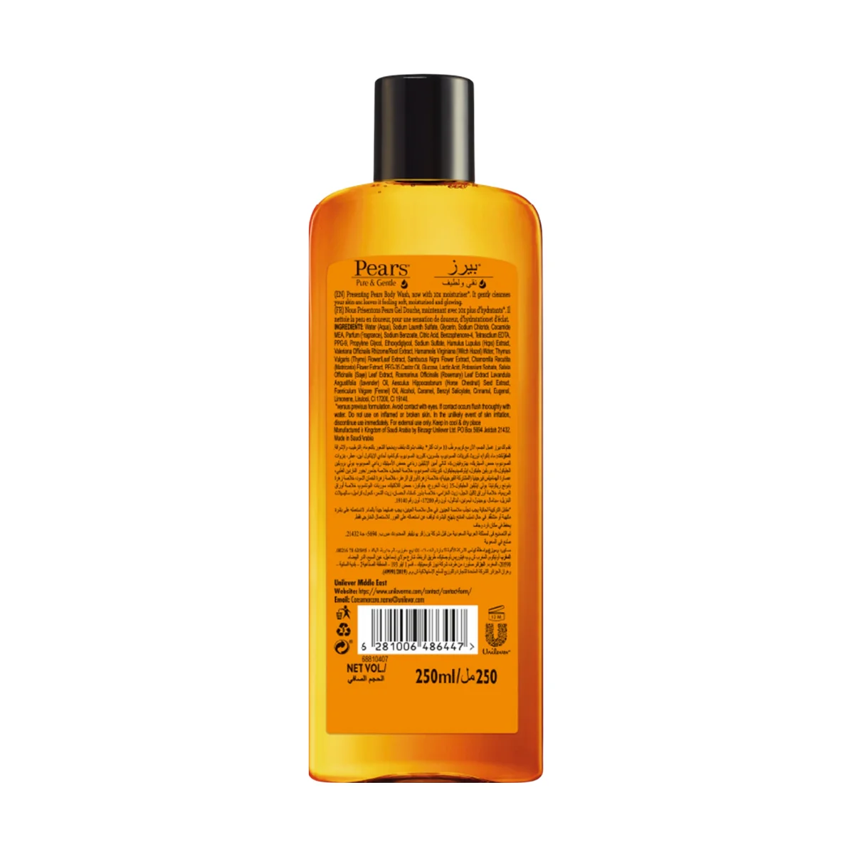 Pears Body Wash Pure & Gentle 250ml - Image 2