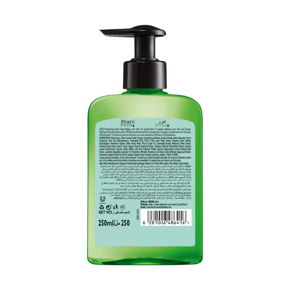 Pears Hand Wash Oil Clear & Glow 250ml - Image 2