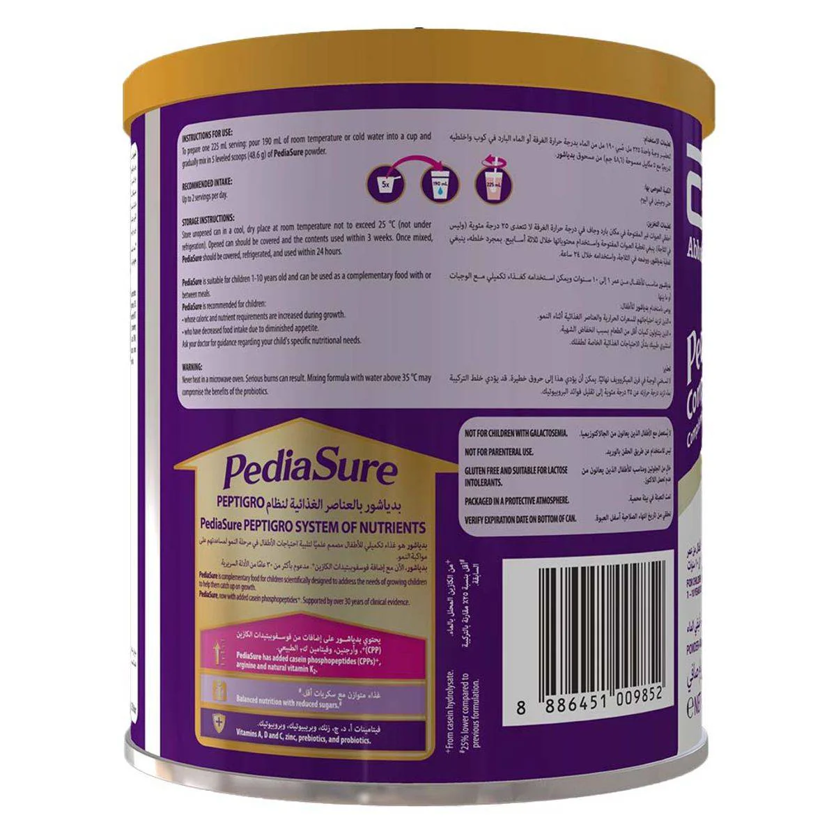 Pediasure Complete Peptigro System For Children (1-10 Years) Strawberry 400g - Image 2