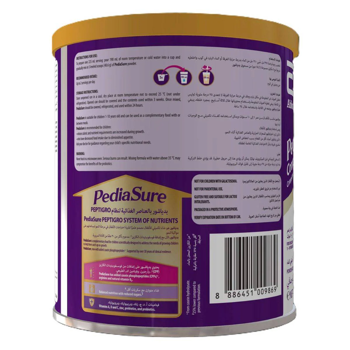 Pediasure Complete Peptigro System For Children (1-10 Years) Vanilla 400g - Image 2