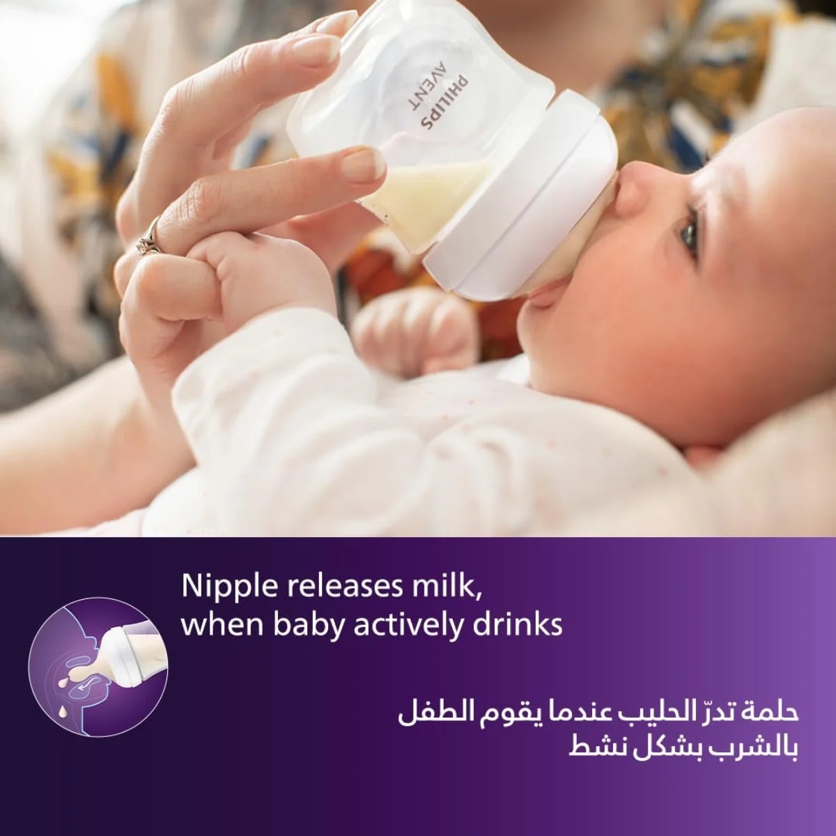 Philips Avent Natural 3.0 Feeding Newborn 4 Bottles Gift Set - Image 7