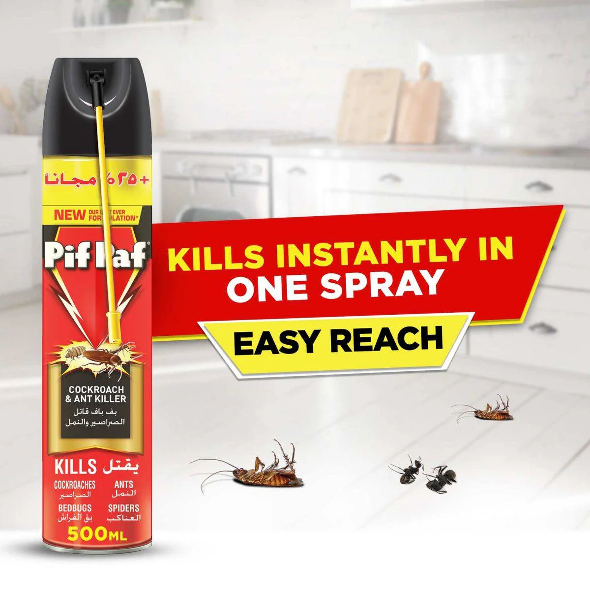 Pif Paf Insect Killer Spray Cockroach & Ant Original 500ml - Image 2