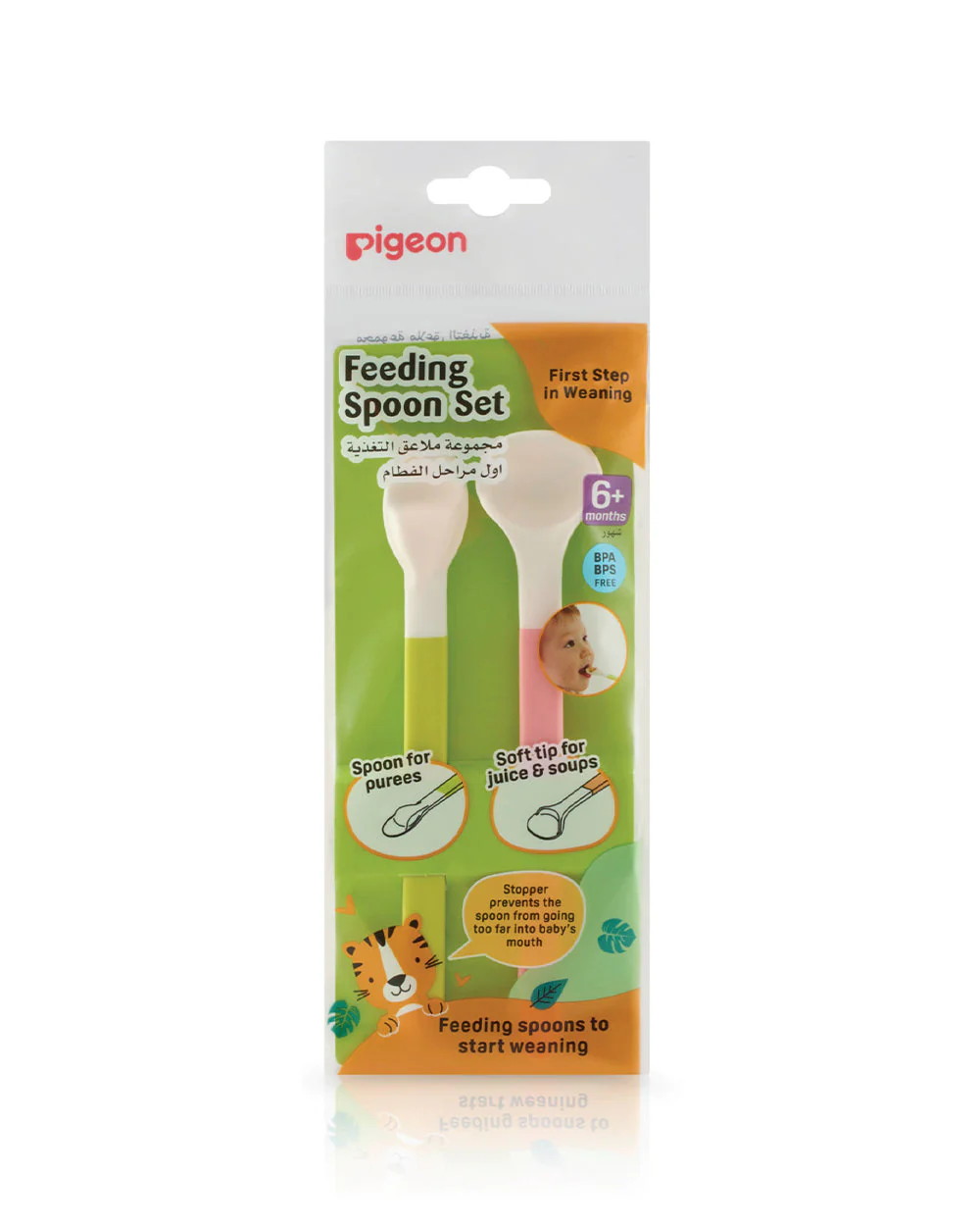 Pigeon Feeding Spoon Set