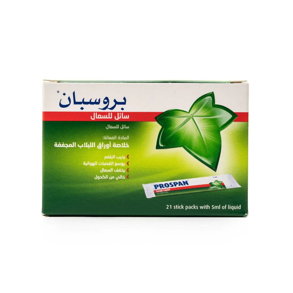 Prospan Cough Liquid 5ml x 21 Sachets - Do Not Enable - Image 2