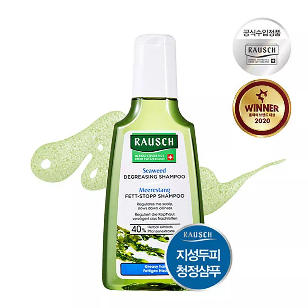 Rausch Seaweed Shampoo 200ml - Image 2