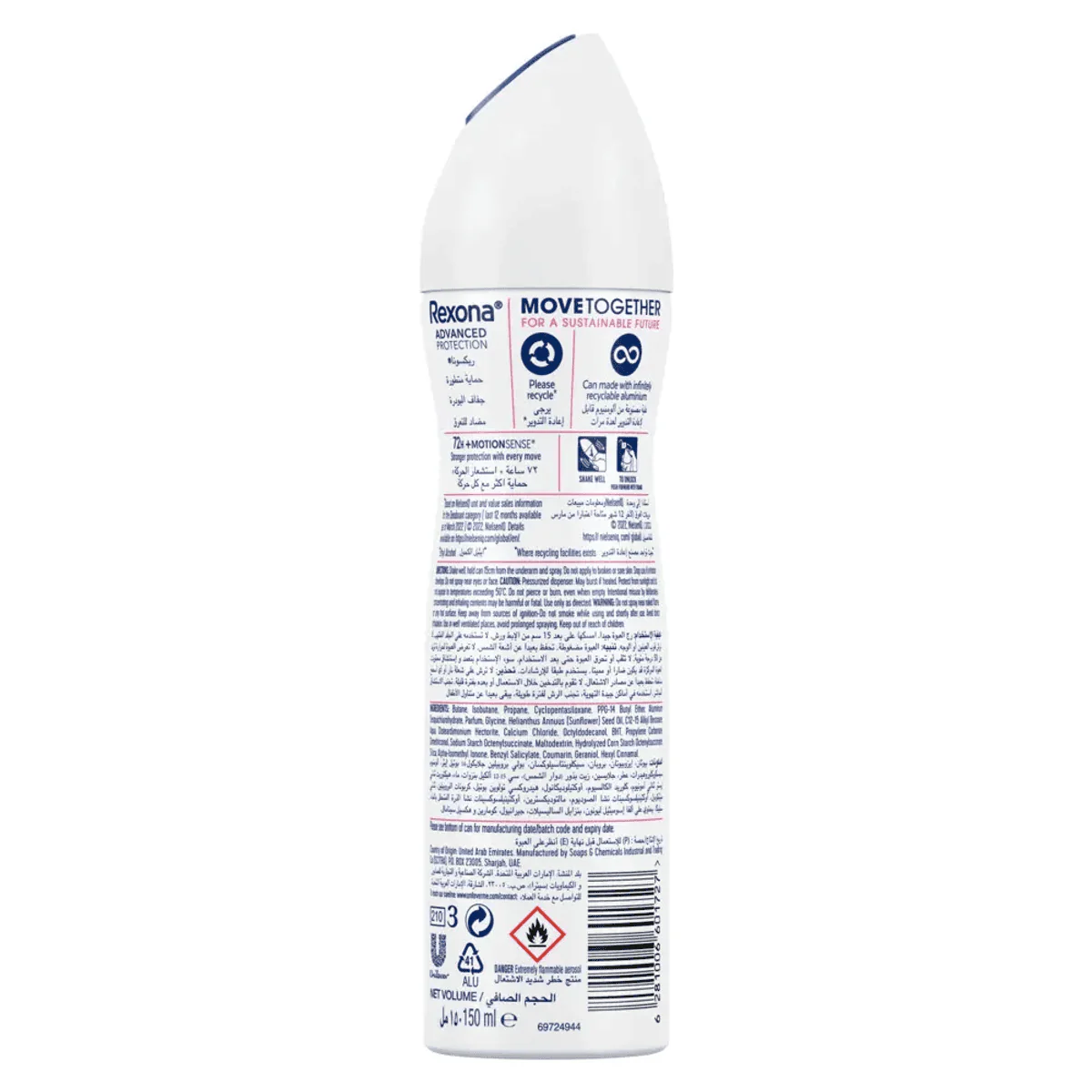 Rexona Deodorant Spray 72H Powder Dry 150ml - Image 2