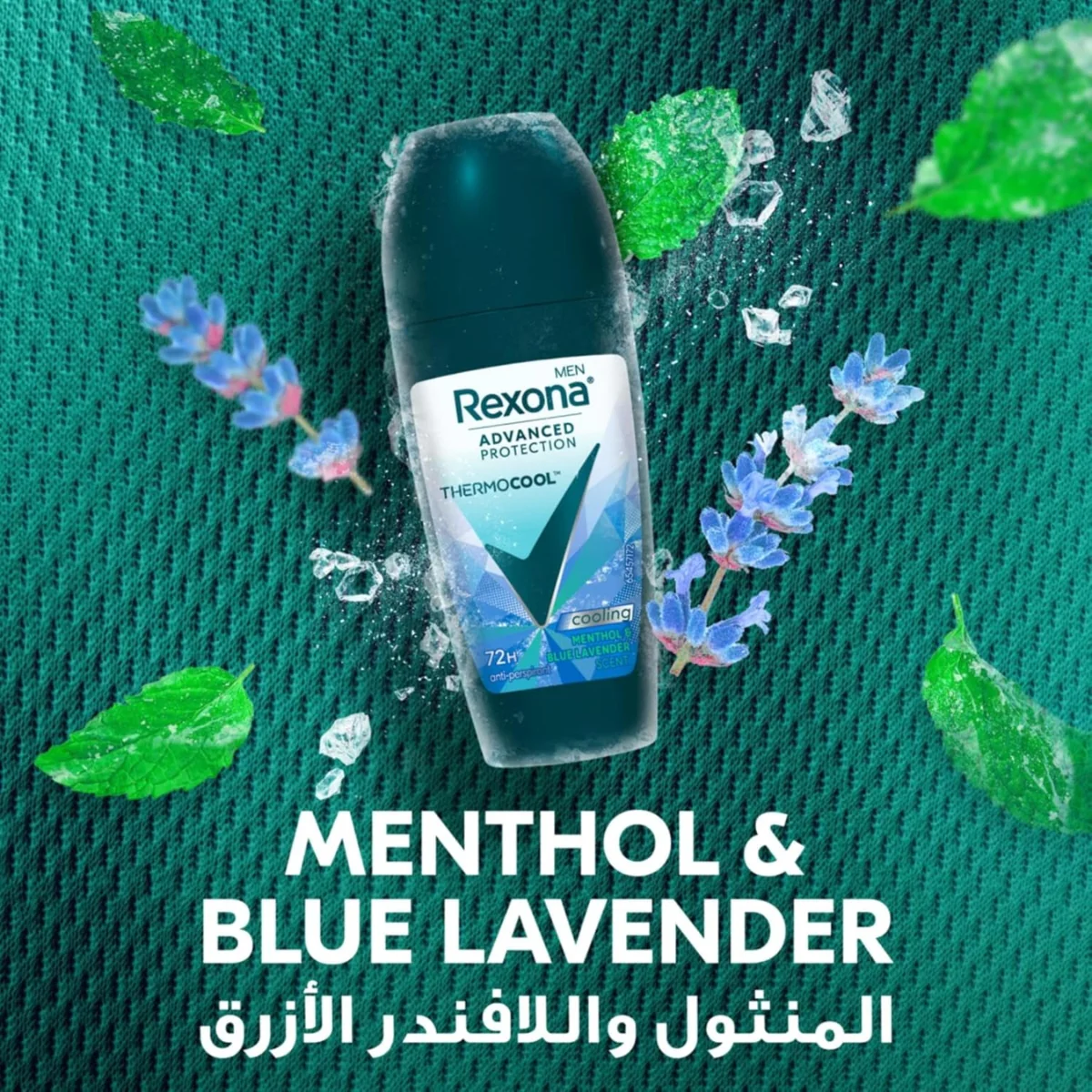 Rexona Men Deodorant Roll On Cooling Menthol & Blue Lavender 50ml - Image 2