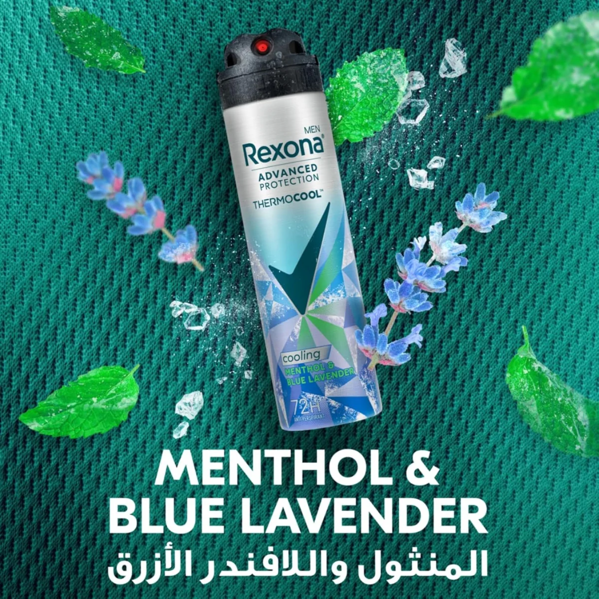 Rexona Men Deodorant Spray Cooling Menthol & Blue Lavender 150ml - Image 2