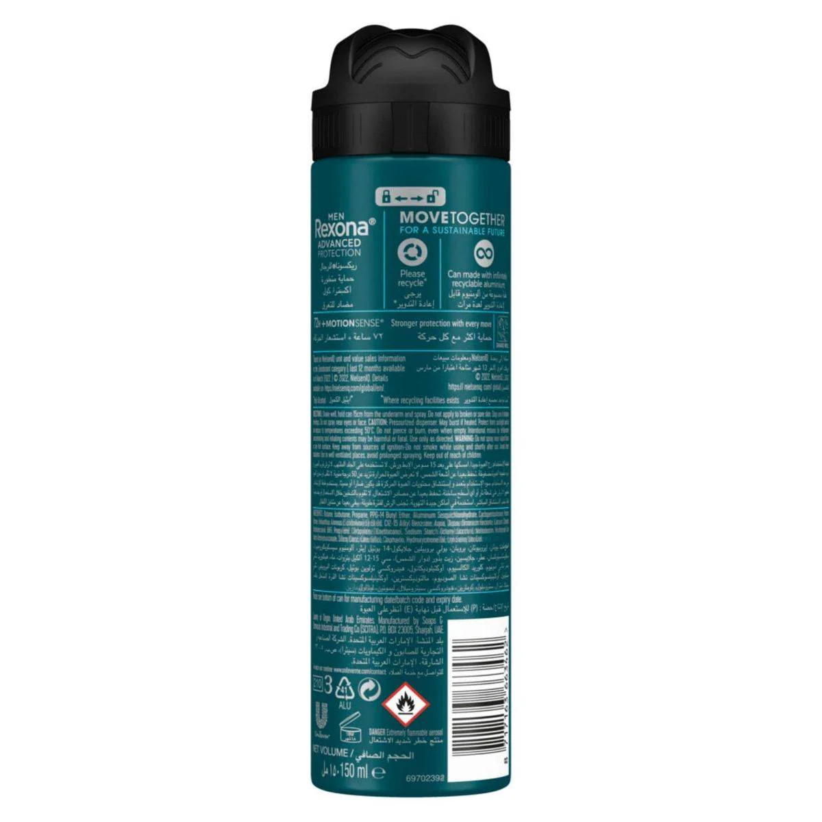 Rexona Men Deodorant Spray Xtra Cool 150ml - Image 5