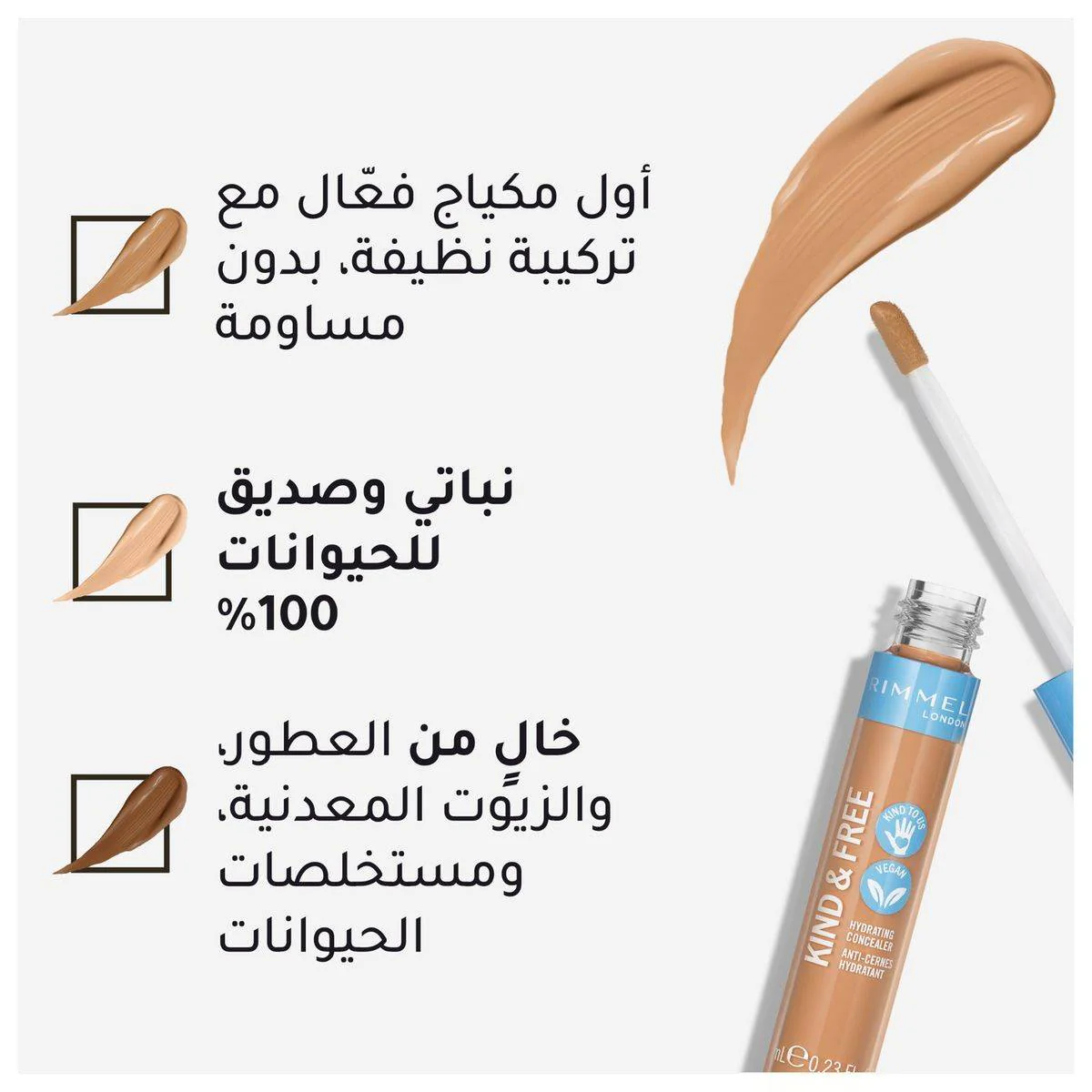 Rimmel Kind & Free Concealer 030 Medium 7ml - Image 2