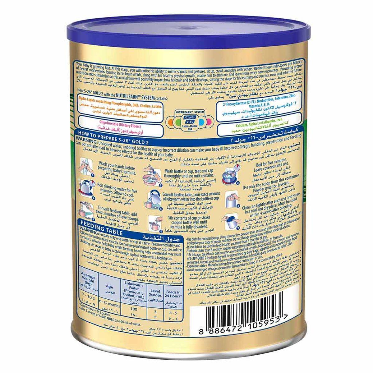 S26 Gold Follow Up Formula Stage 2 (6-12 Months) 400g - Image 2