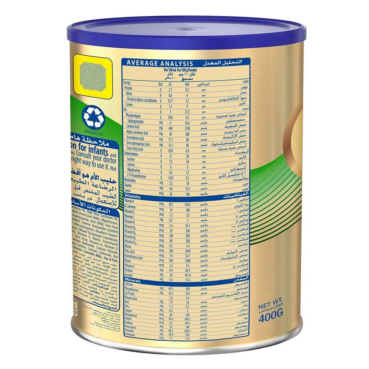 S26 Gold Follow Up Formula Stage 2 (6-12 Months) 400g - Image 3