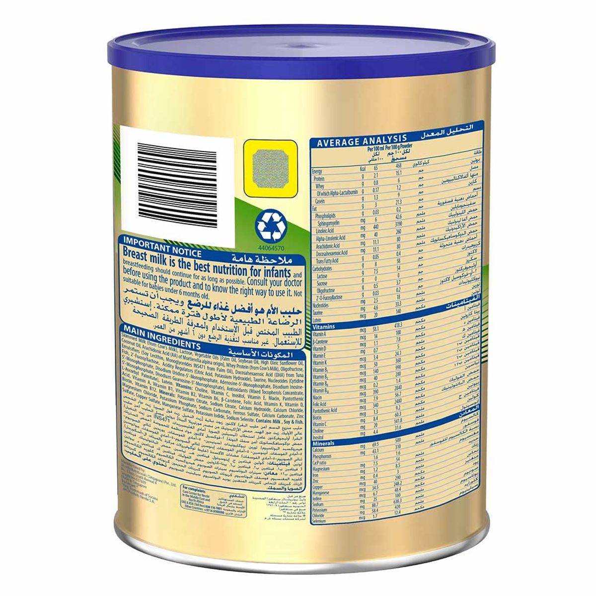S26 Gold Follow Up Formula Stage 2 (6-12 Months) 400g - Image 4