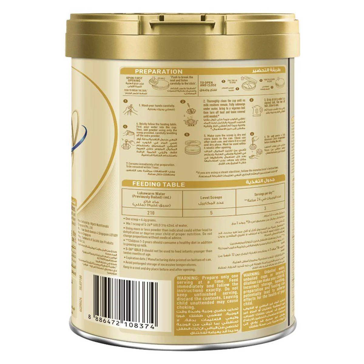 S26 Gold Growing Up Formula Stage 3 (1-3 Years) 800g - Image 2