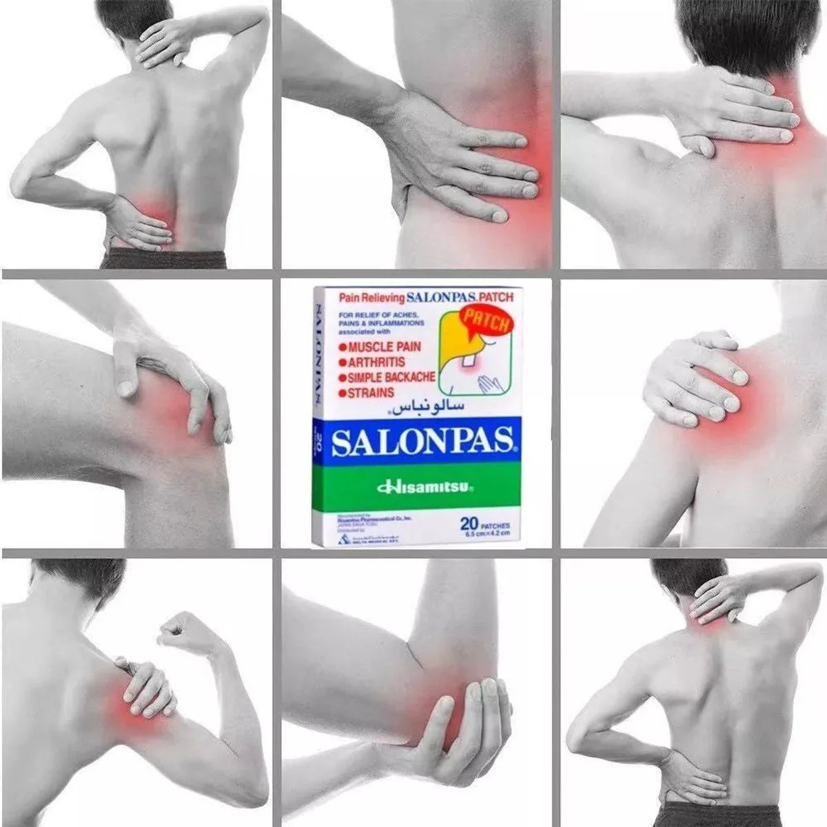 Salonpas Pain Relieving (6.5cmx4.2cm) 20 Patches - Image 2