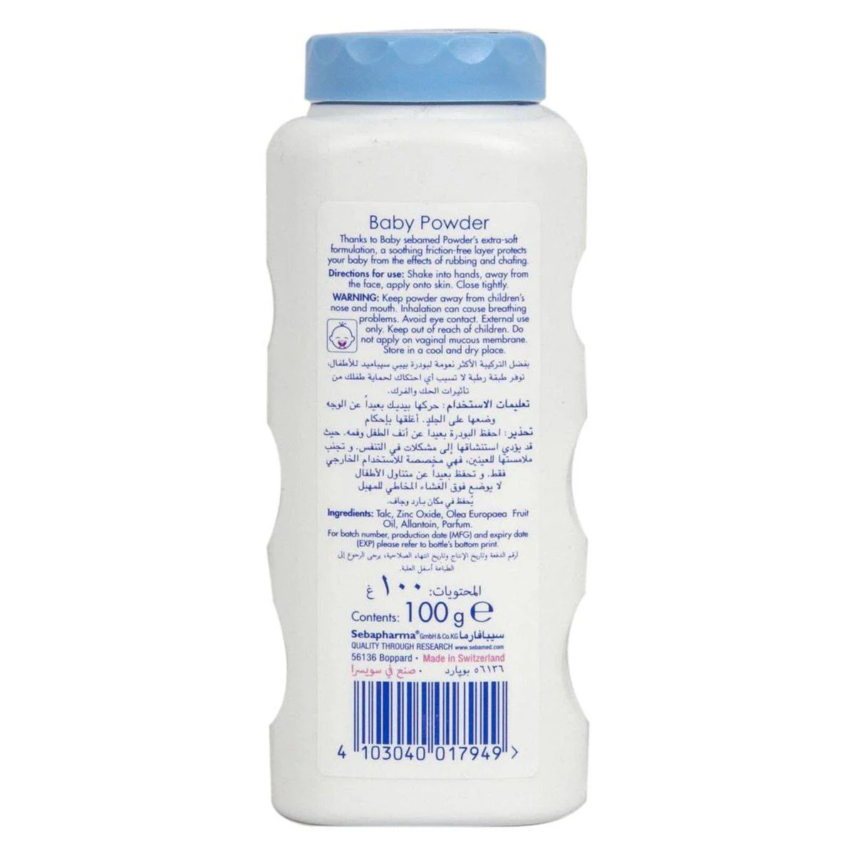 Sebamed Baby Powder 100g - Image 2