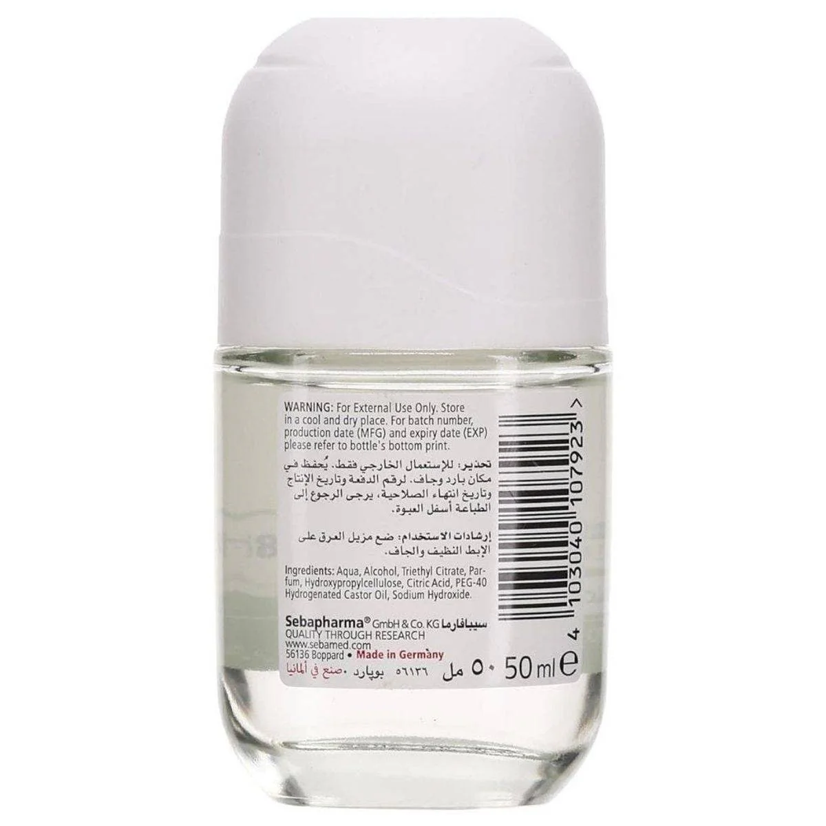 Sebamed Sensitive Skin Deodorant Roll On Active 50ml - Image 3