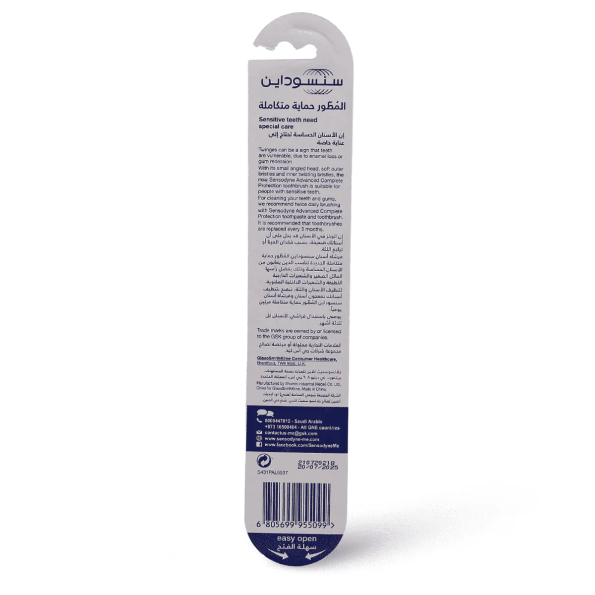 Sensodyne Toothbrush Advanced Complete Protection Medium - Image 2