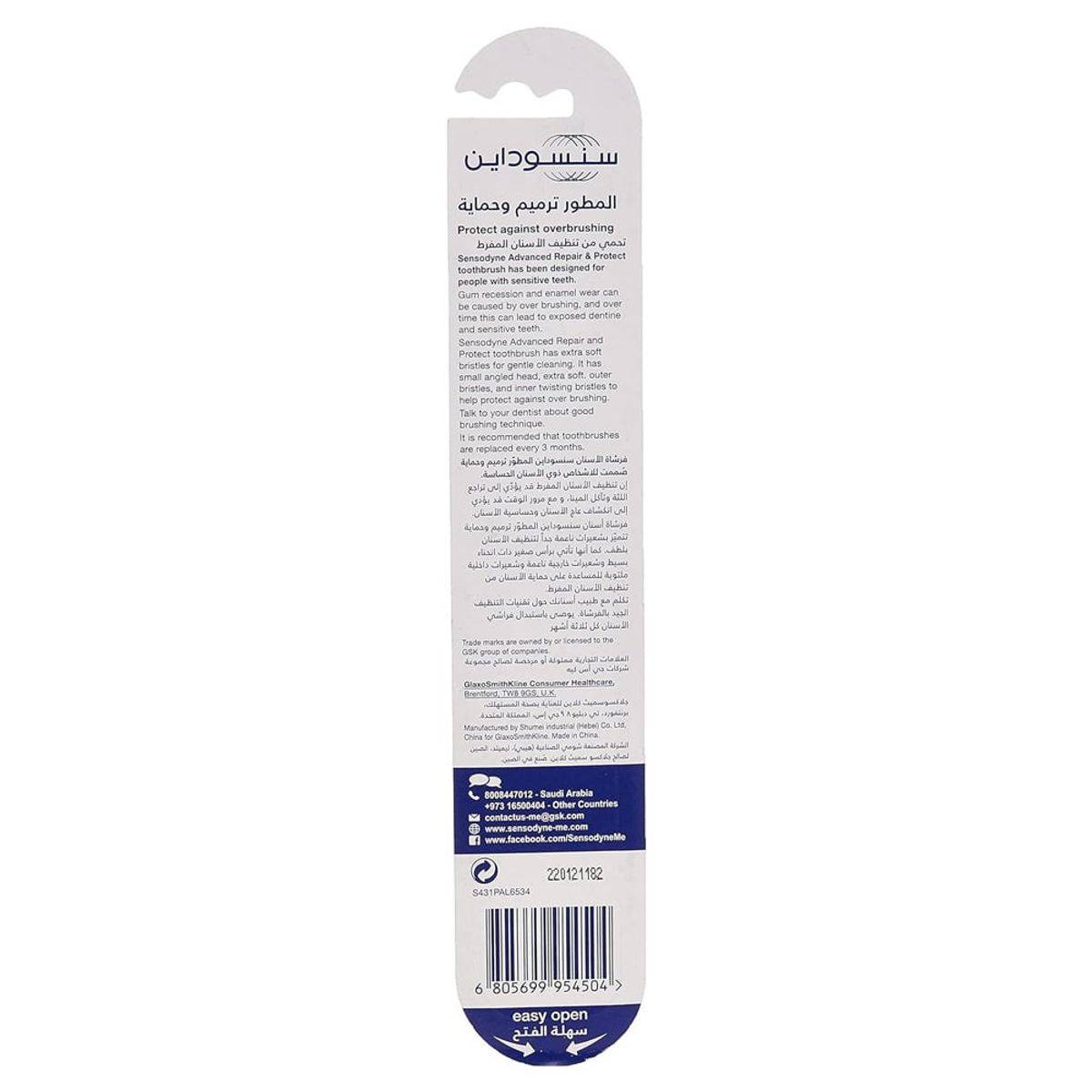 Sensodyne Toothbrush Repair & Protect Extra Soft - Image 2