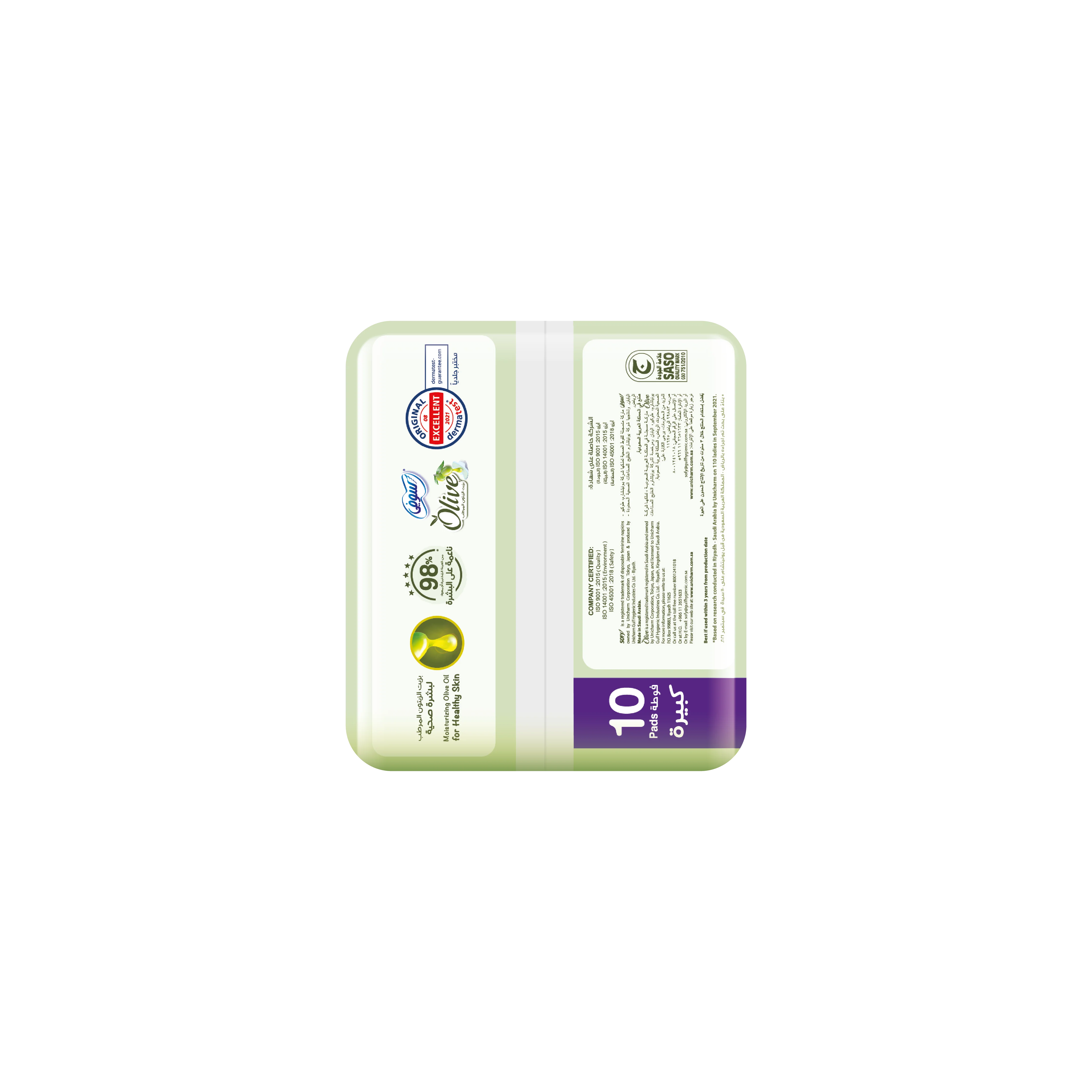 Sofy Olive Slim Large 10 Pads - Image 3