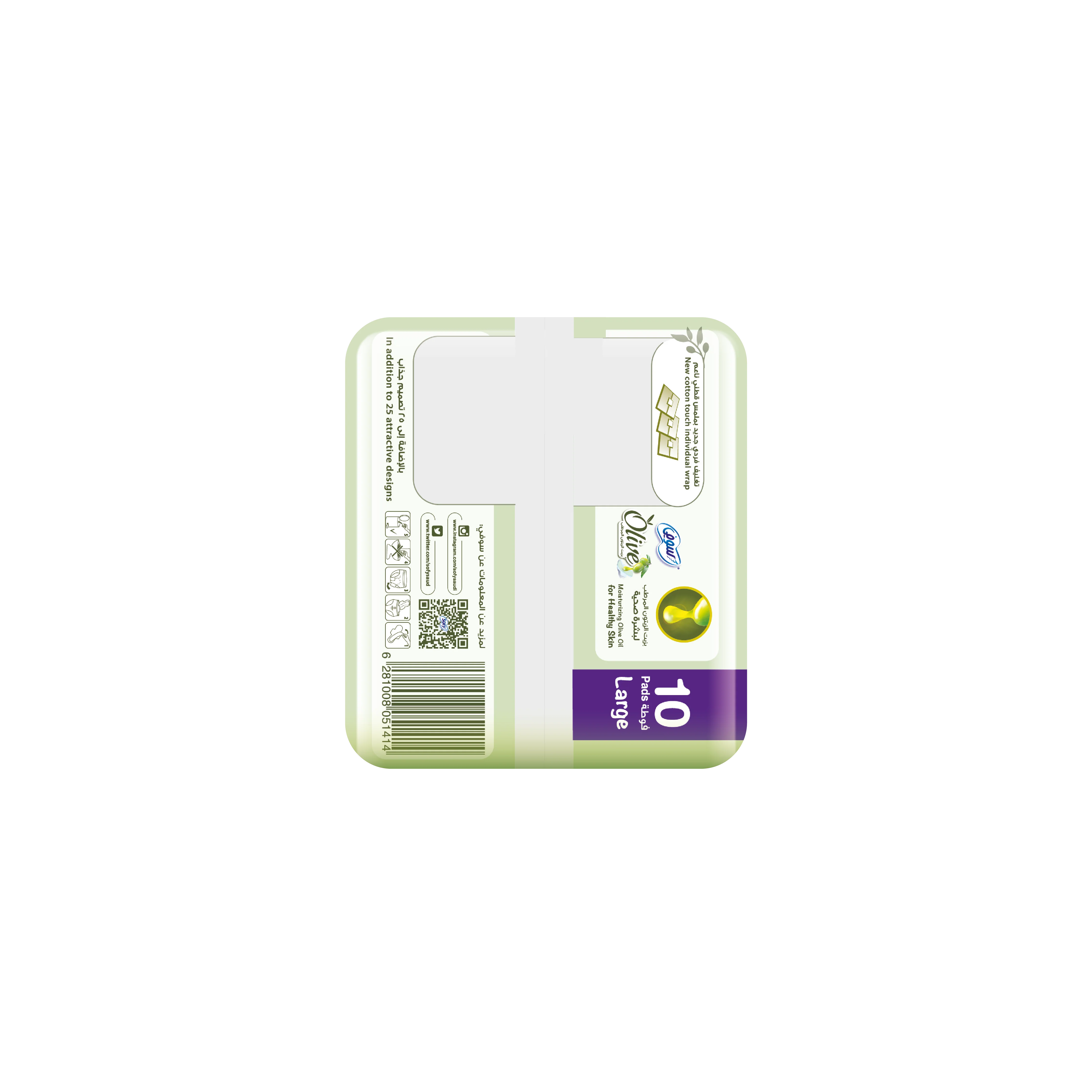 Sofy Olive Slim Large 10 Pads - Image 4