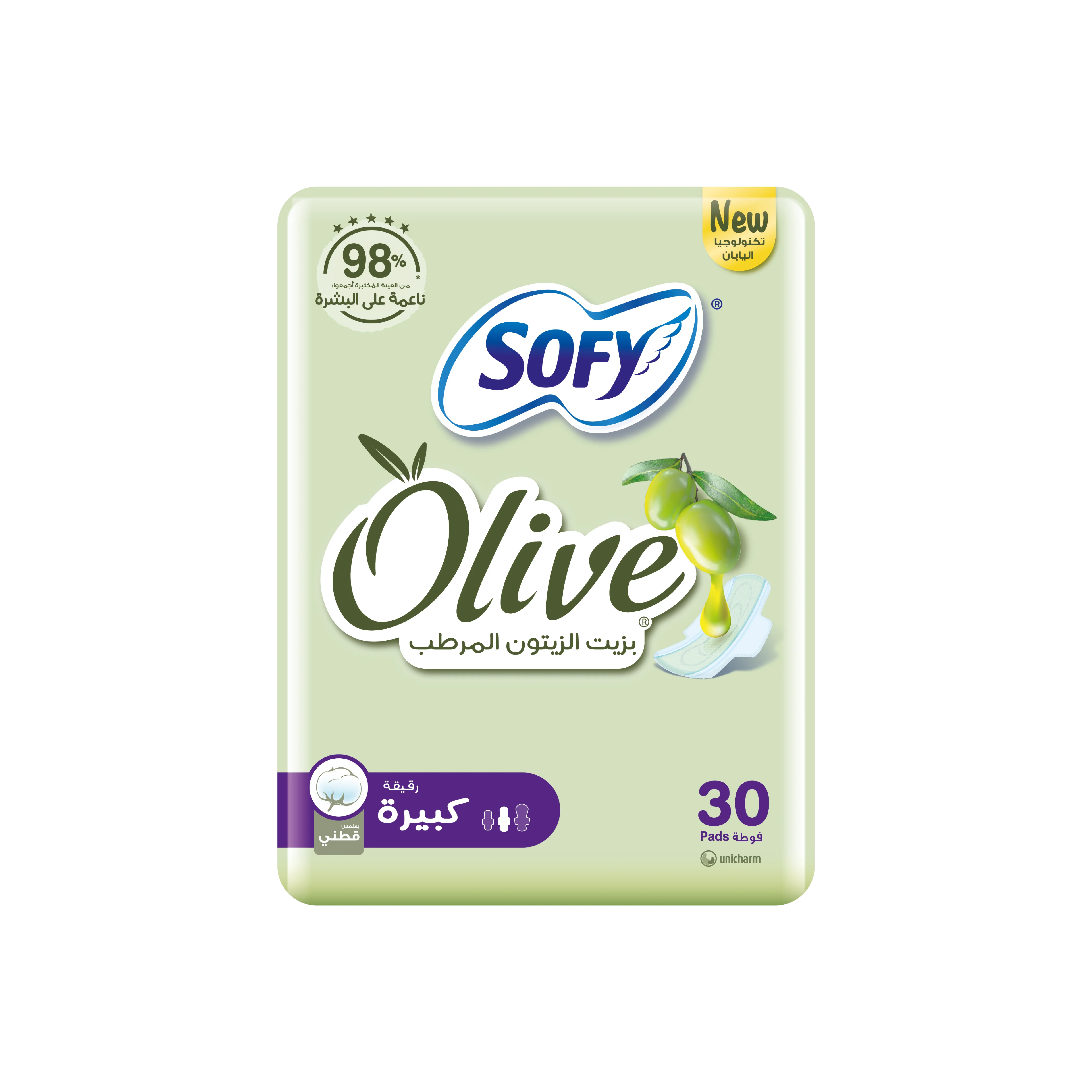 Sofy Olive Slim Large 30 Pads - Image 2