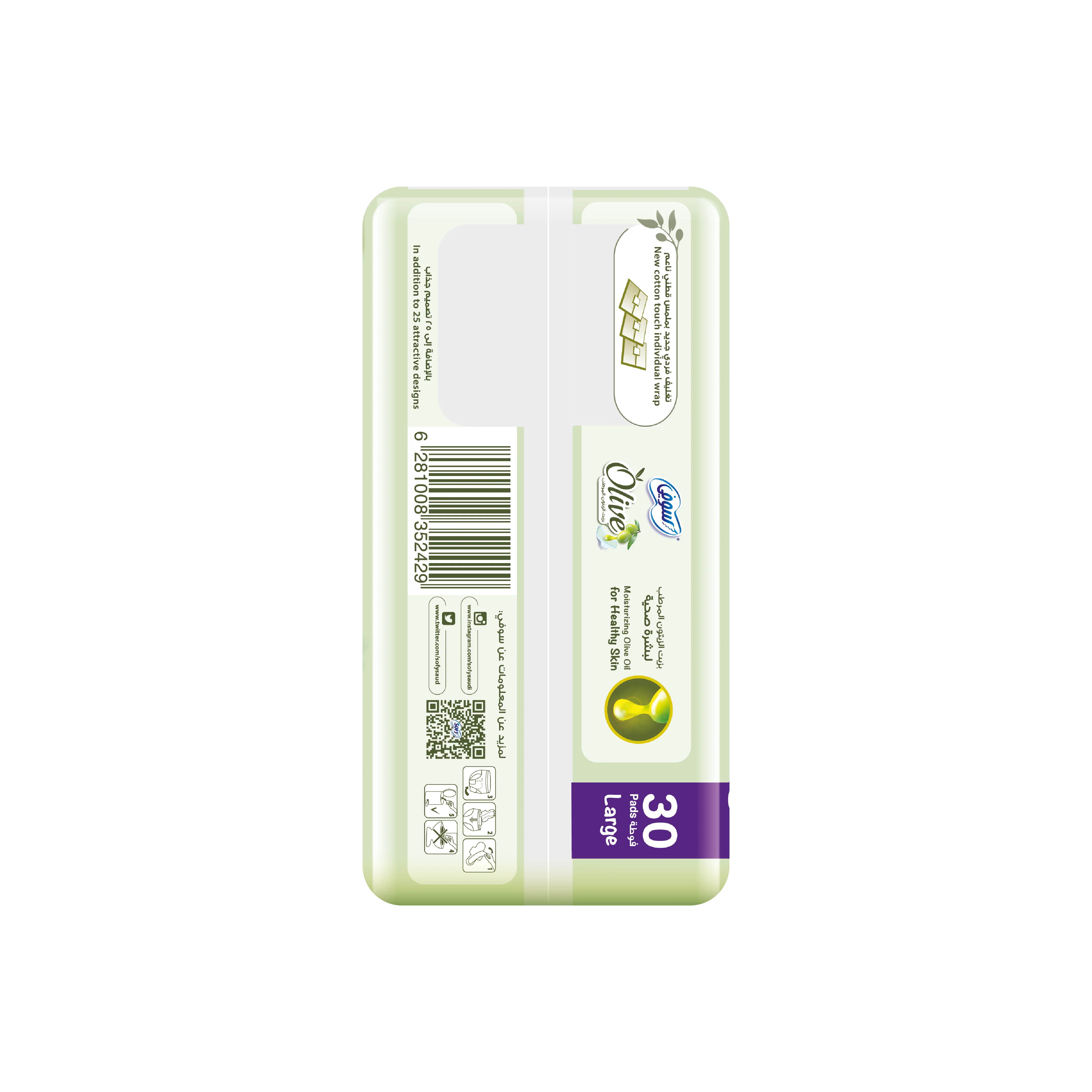 Sofy Olive Slim Large 30 Pads - Image 3