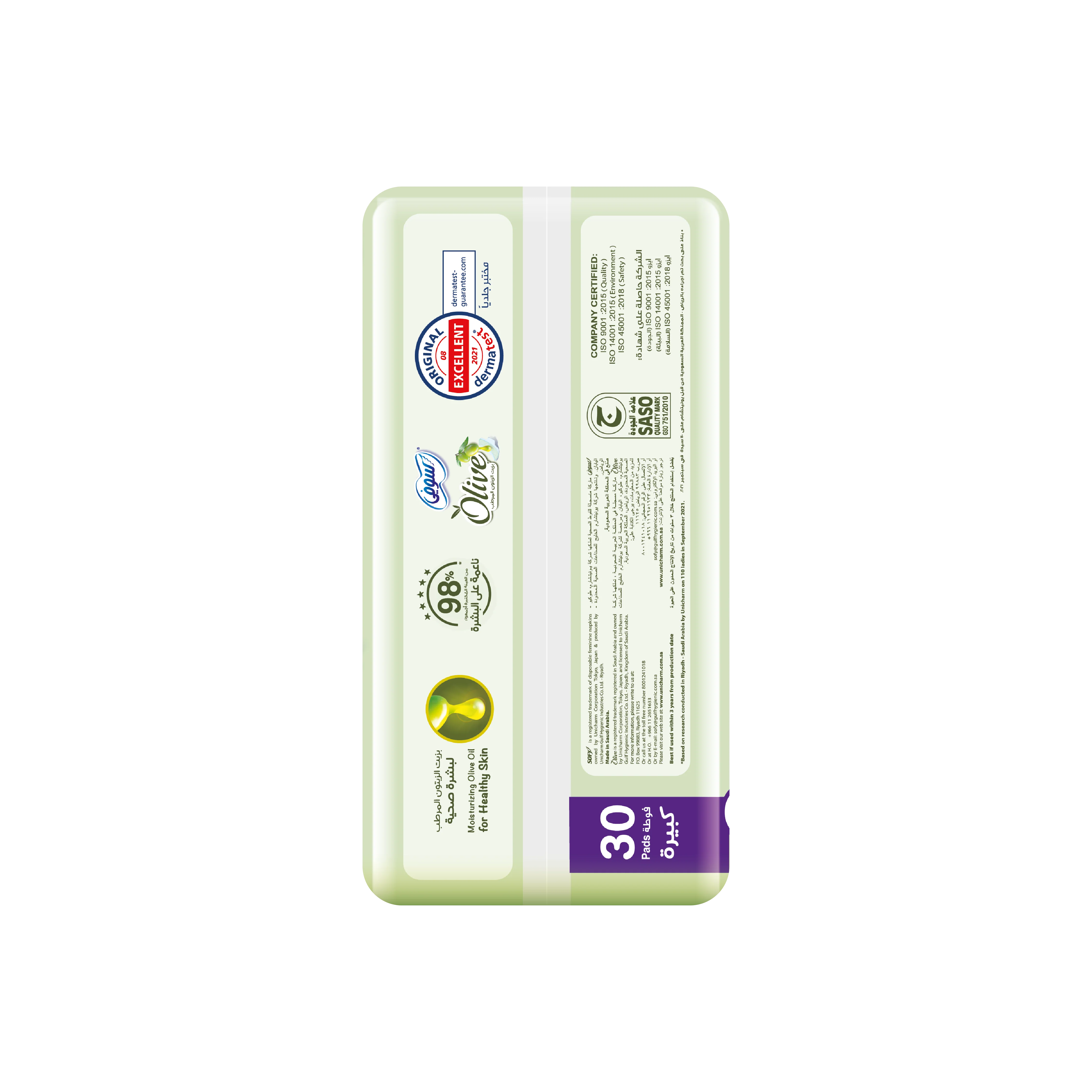 Sofy Olive Slim Large 30 Pads - Image 4