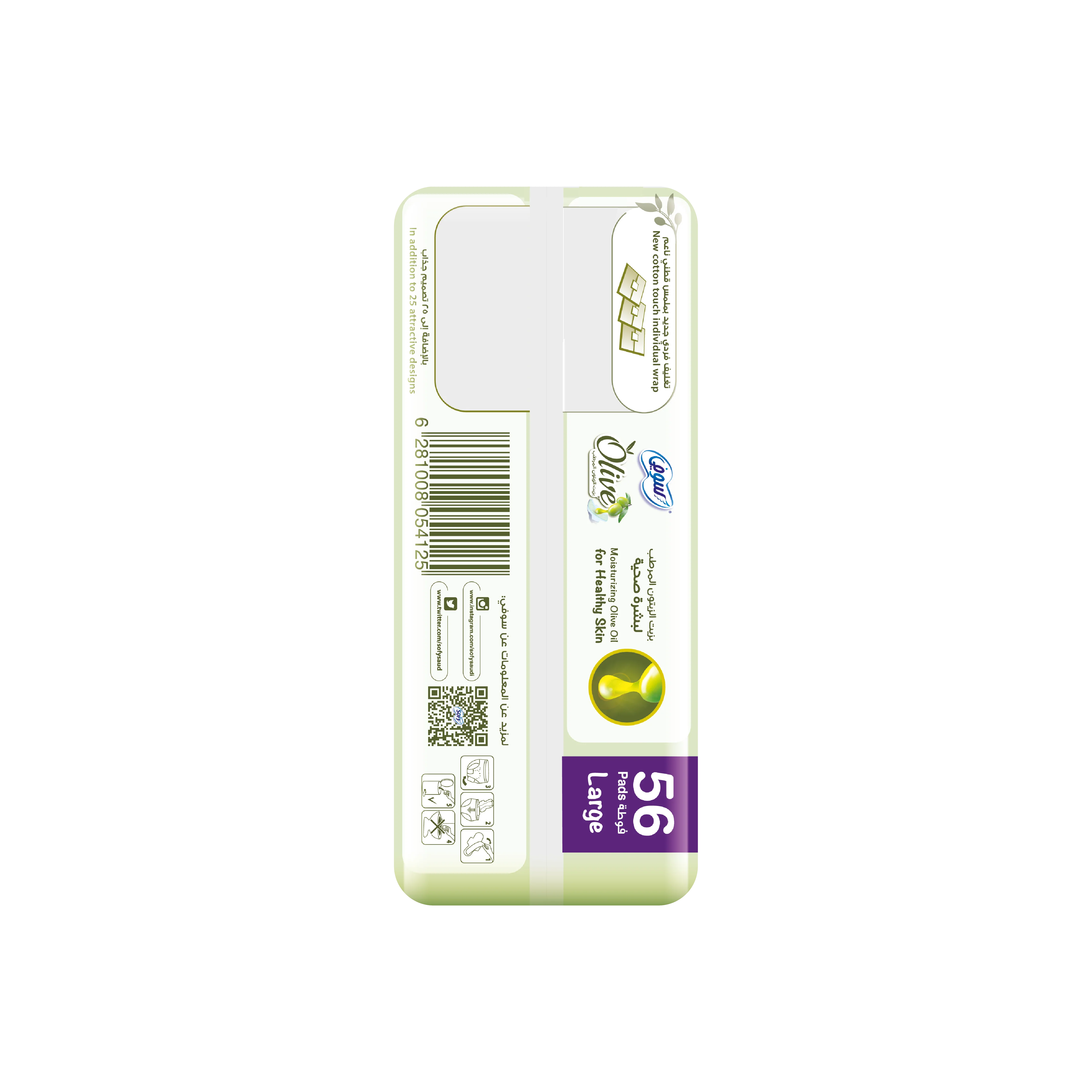 Sofy Olive Slim Large 56 Pads - Image 3