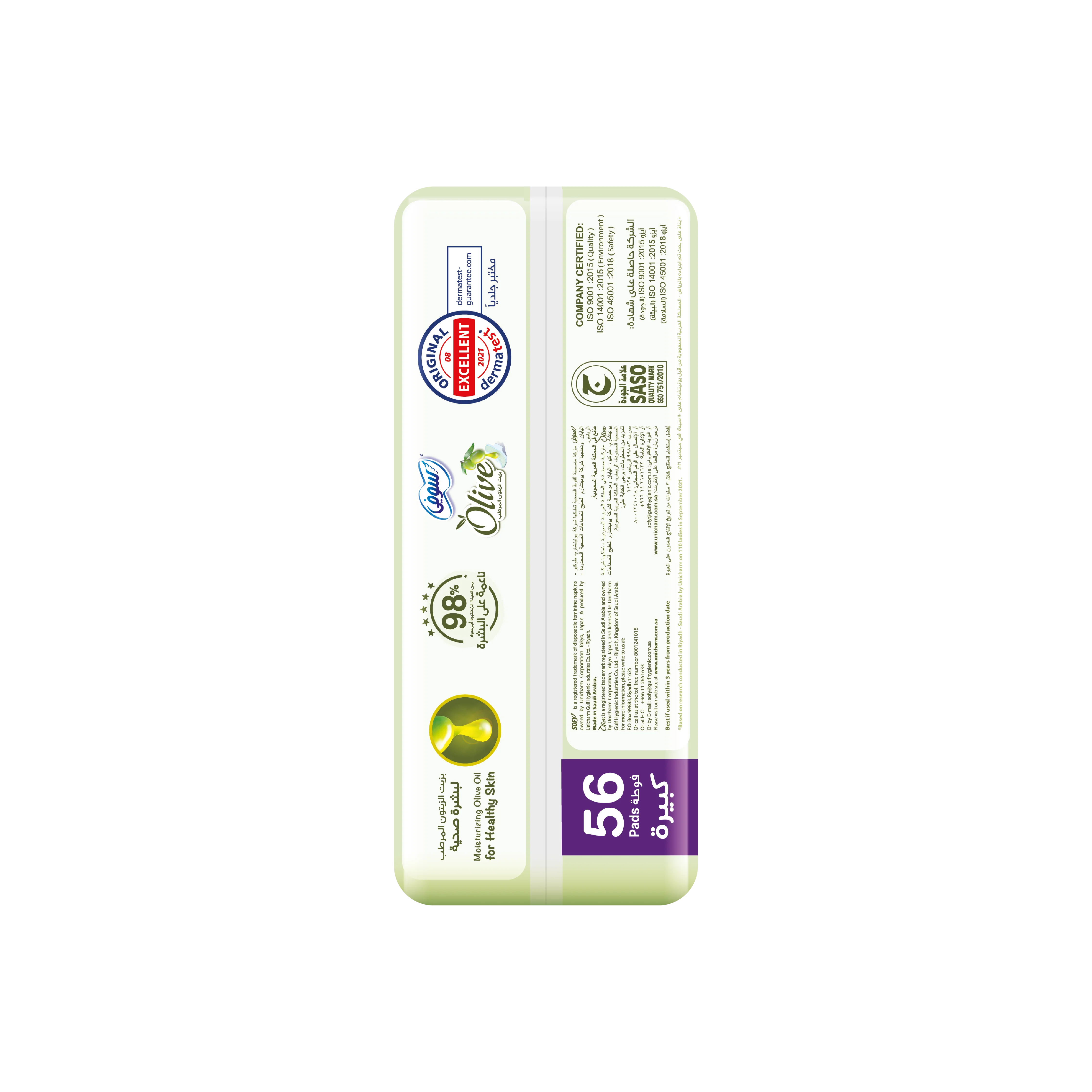 Sofy Olive Slim Large 56 Pads - Image 4